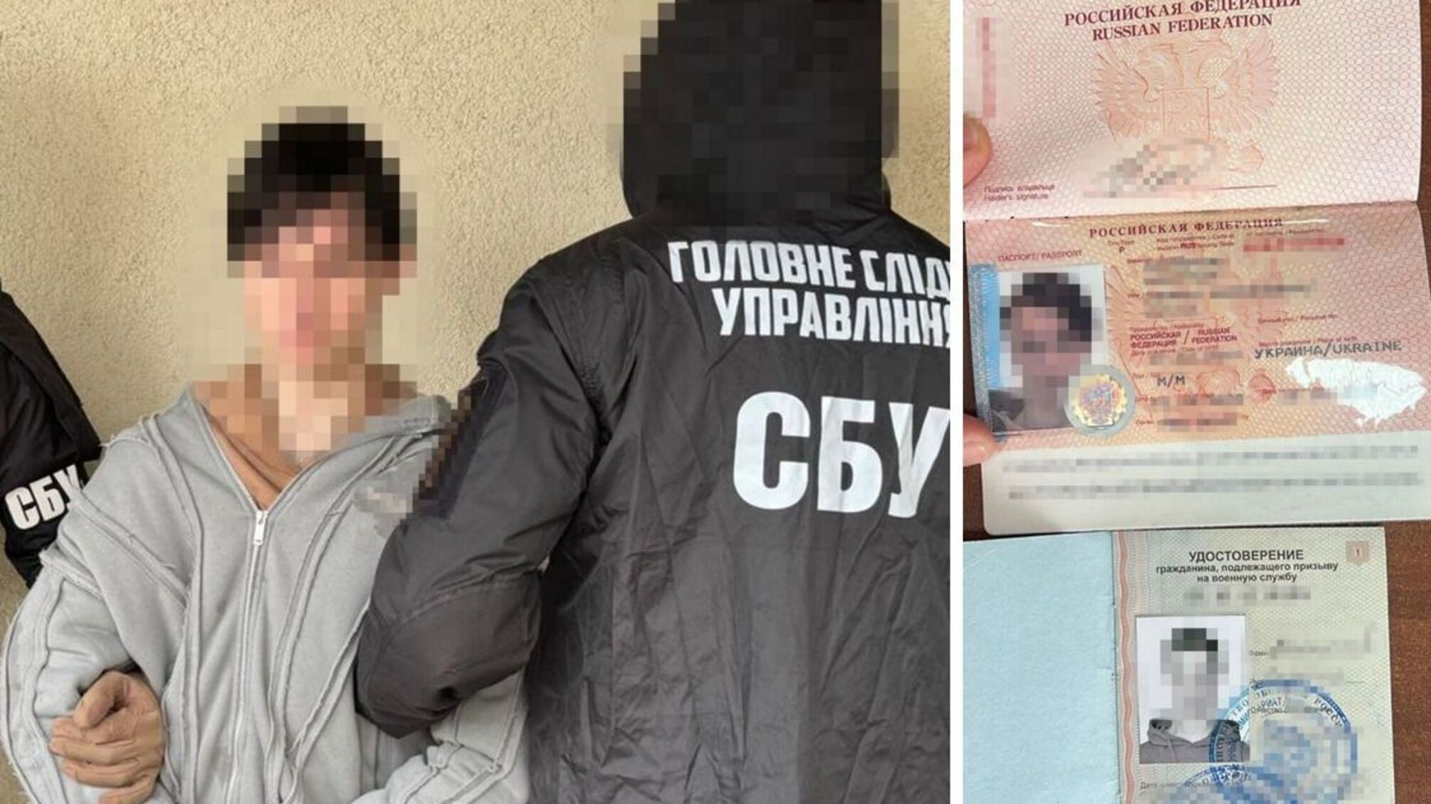 СБУ сорвала теракт в Киеве: агент ФСБ планировал покушение на руководителя Федерации работодателей