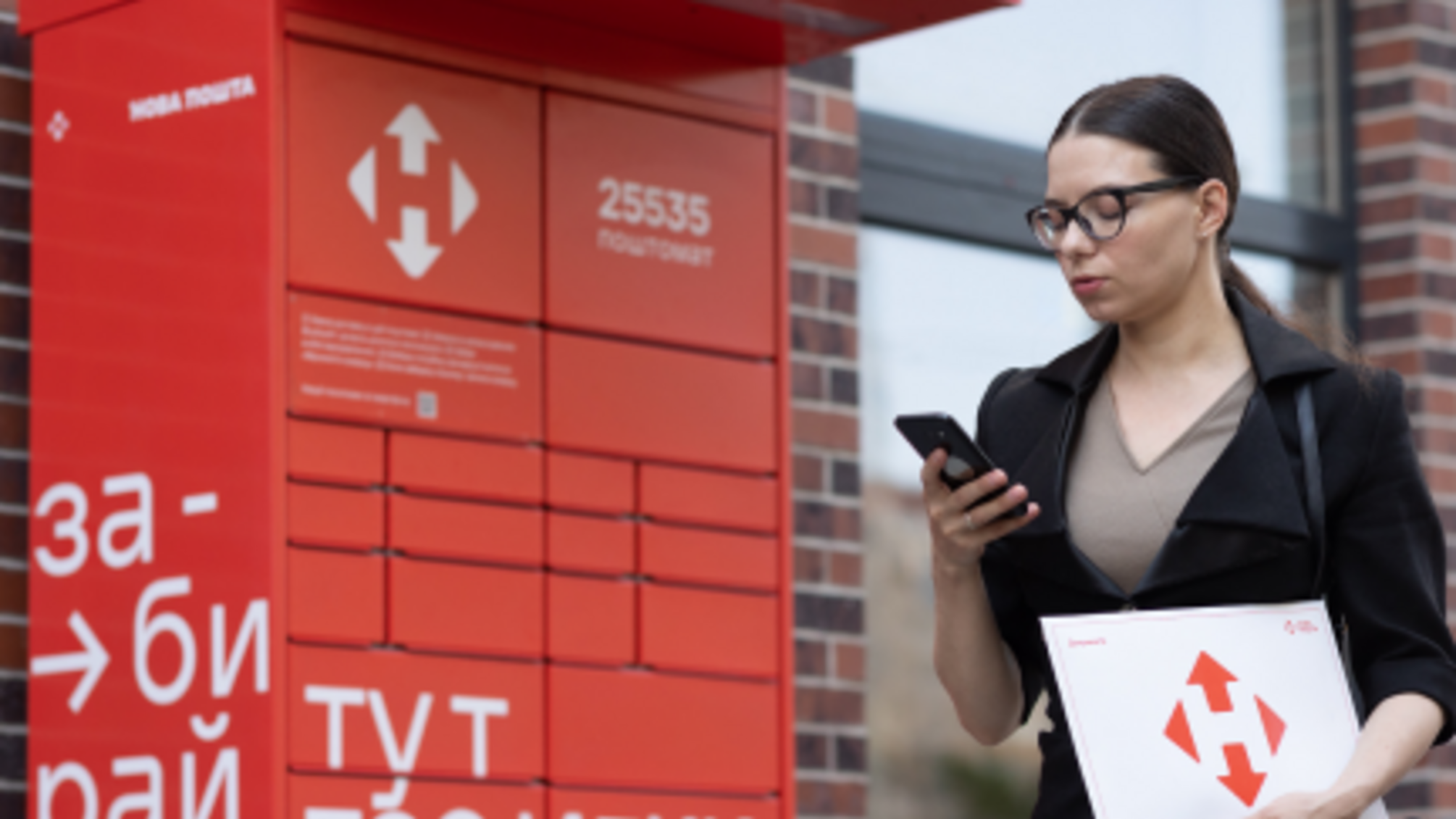 В Кривом Роге разоблачили несовершеннолетнего 'хакера', который взламывал почтоматы