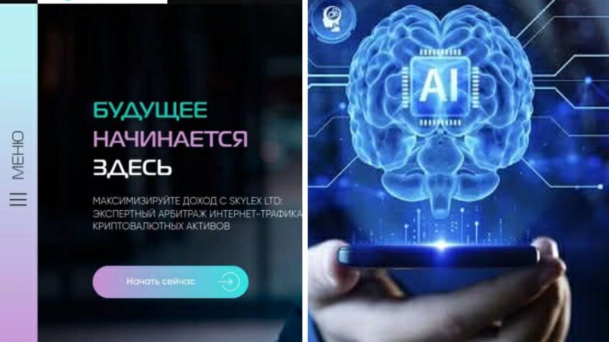 В Одессе разоблачили масштабную криптосхему с миллионными убытками, – Absolution Leaks