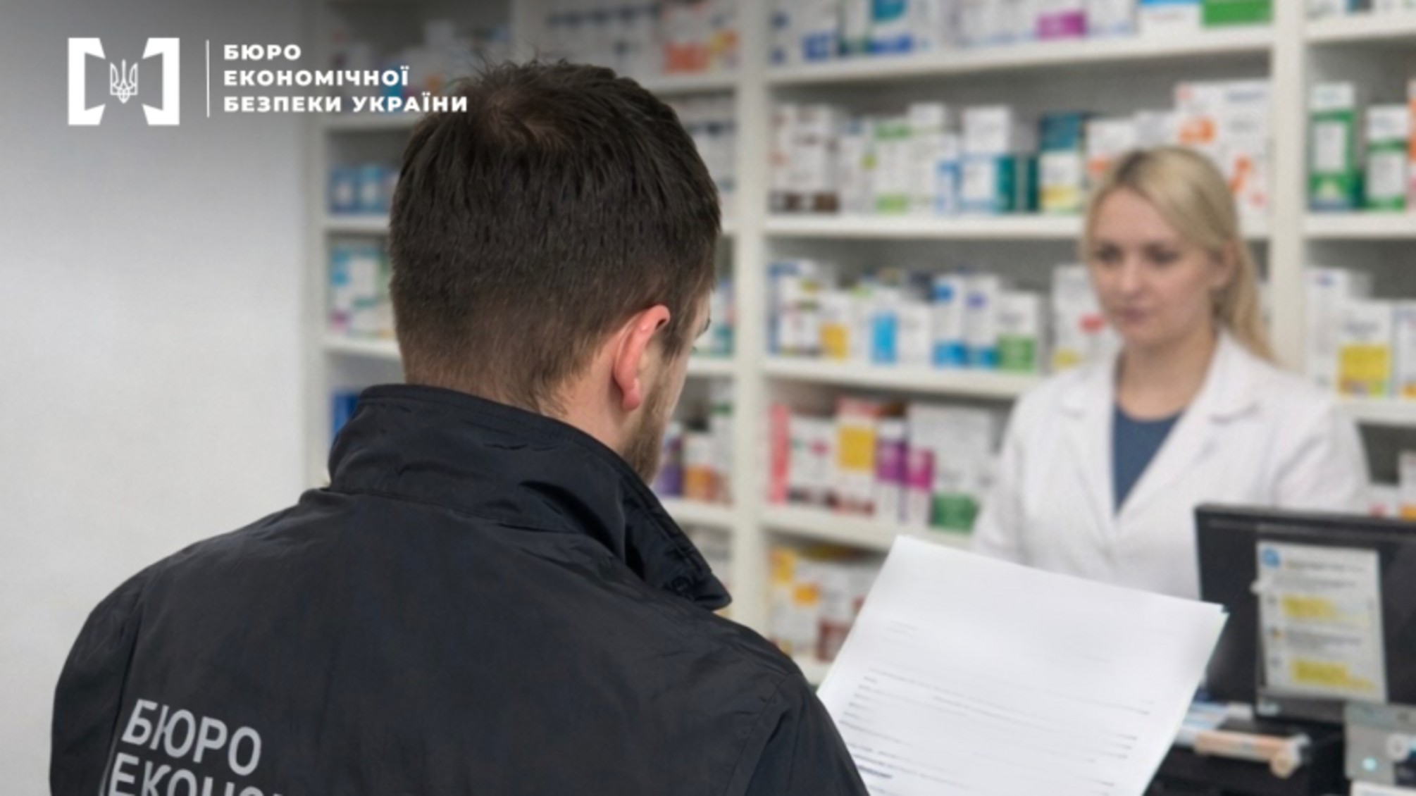 Податкові махінації у фармбізнесі: підприємство відшкодувало 10 млн грн