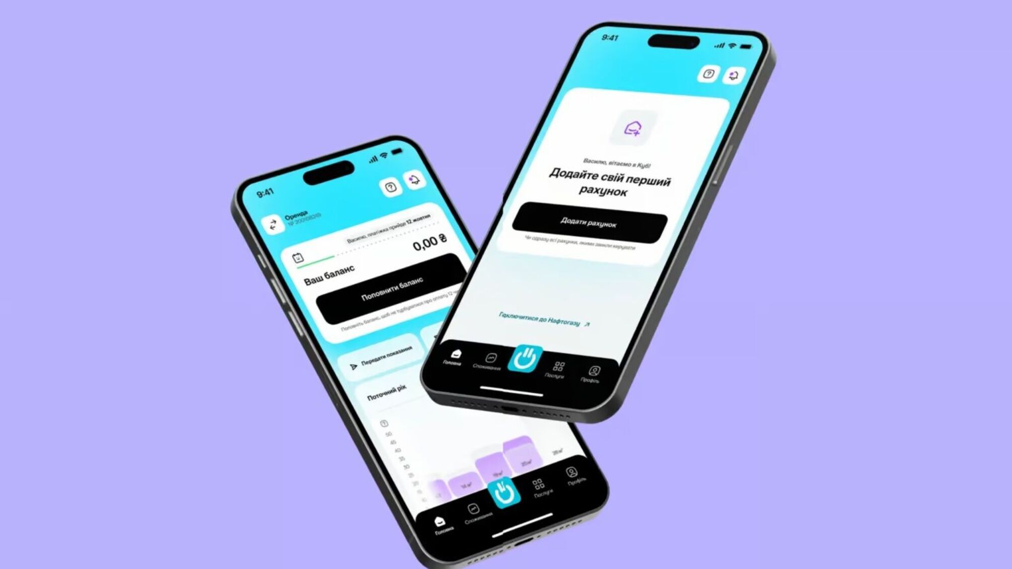Нафтогаз изменил правила передачи показаний газа с 5 апреля: что нужно знать потребителям