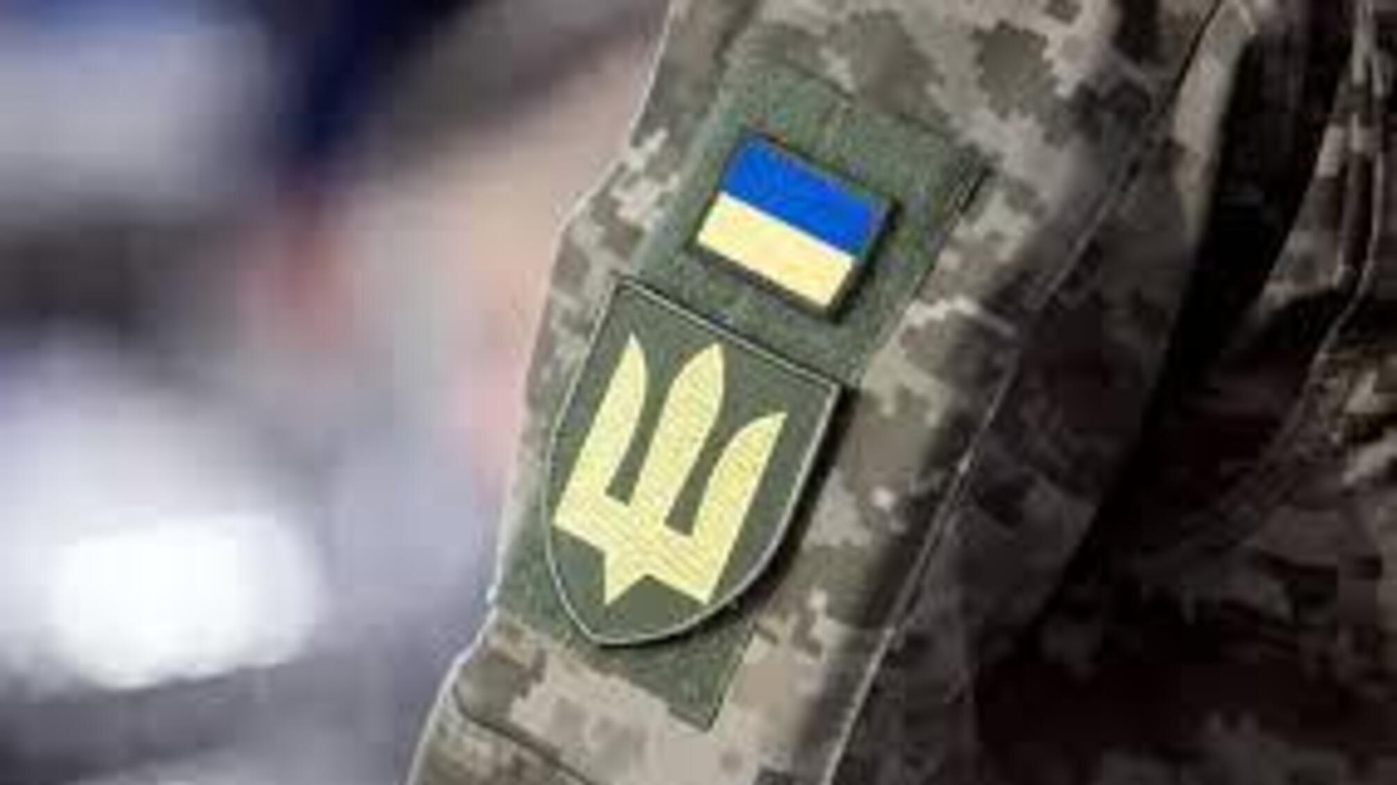 Повернення після СЗЧ: чи можуть військові самостійно обрати нову частину – пояснення ТЦК