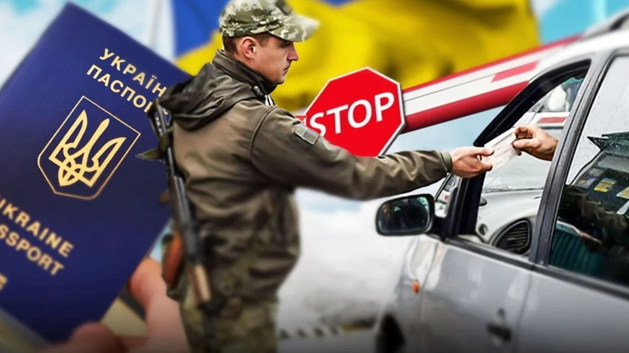 Кто сможет выезжать за границу?