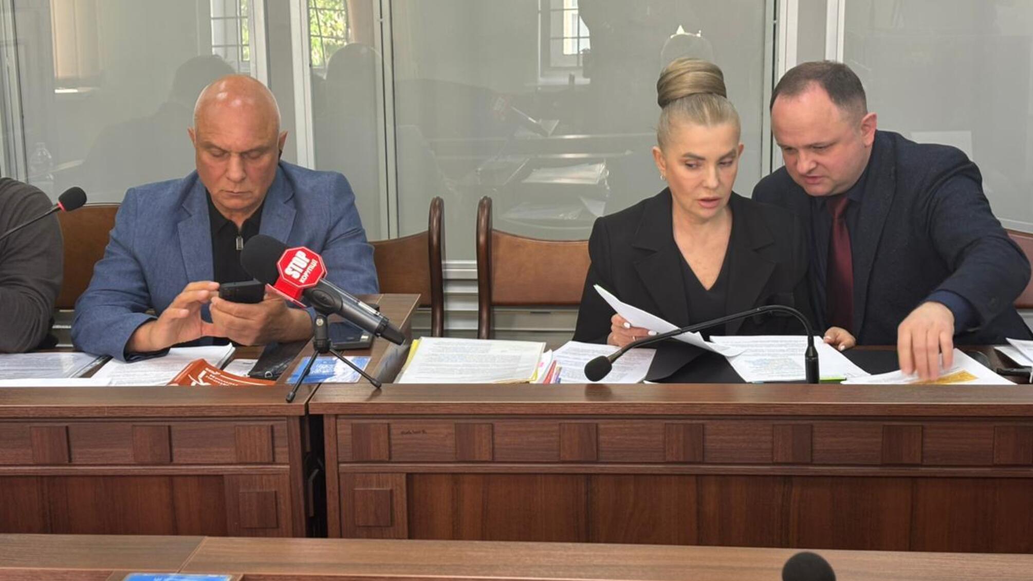 Дело Юлии Тимошенко: защита добивается в Апелляционной палате ВАКС отмены подозрения