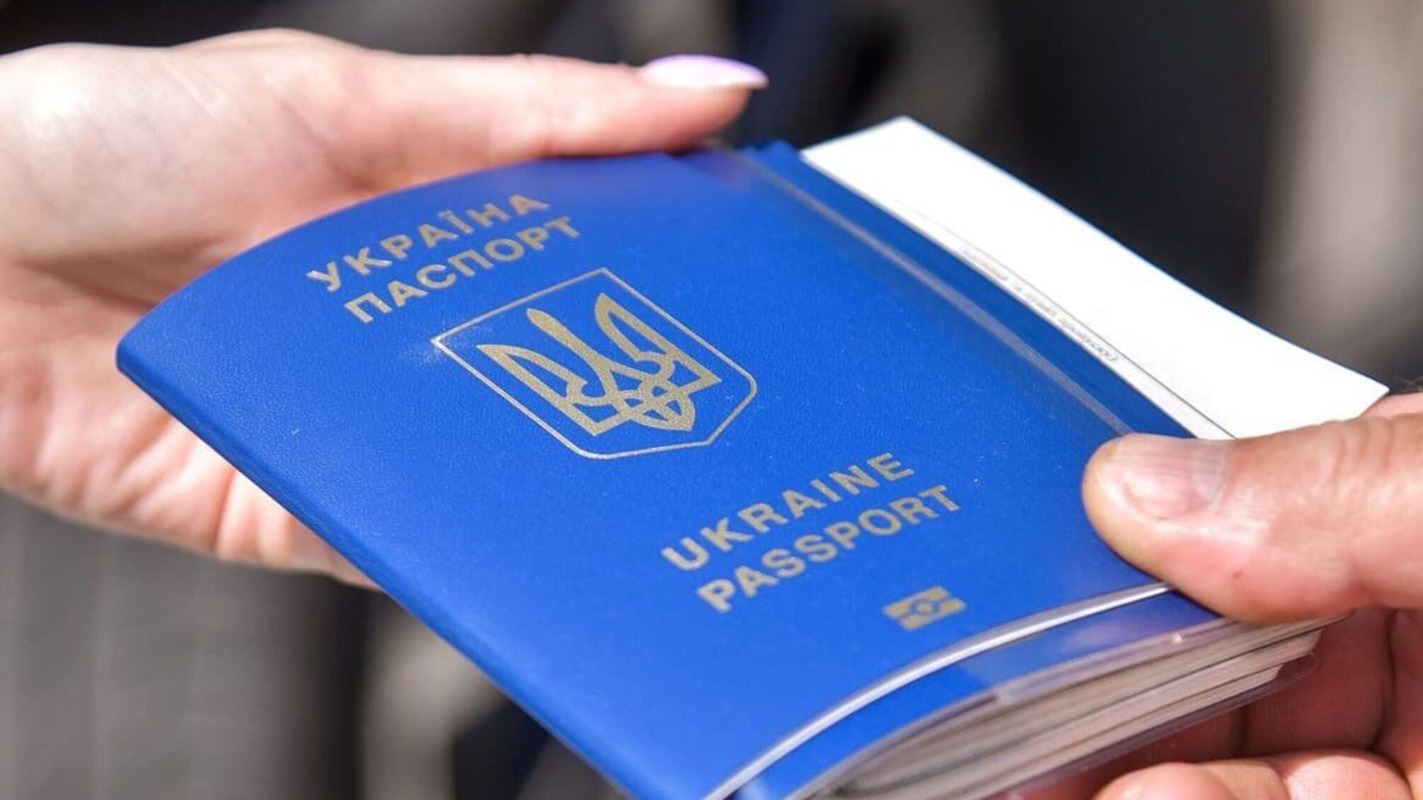 Кабмин отменил все ограничения на выезд женщин за границу во время военного положения