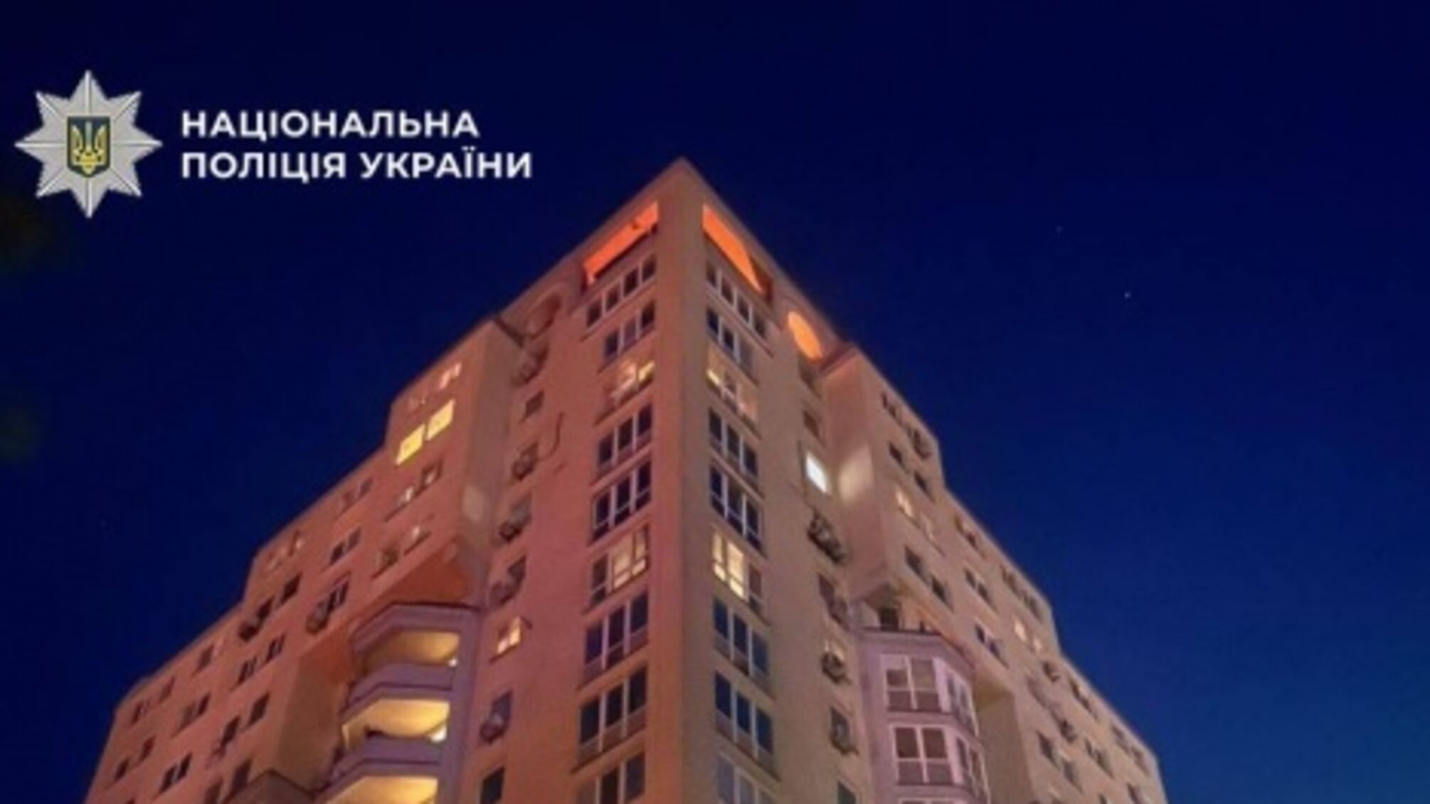 В Киеве раздались взрывы из-за атаки дронов рф