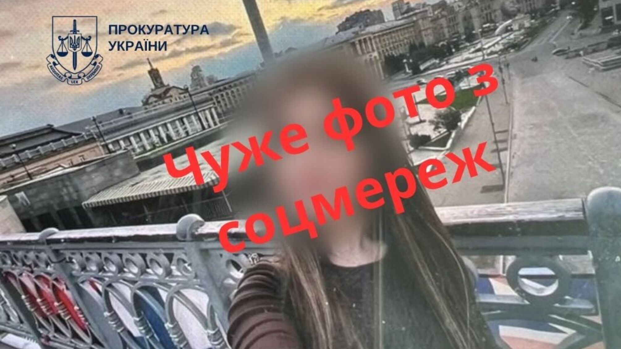 'Вмираю від раку': киянка виманила у військового понад 700 тисяч гривень через фейковий роман у соцмережах