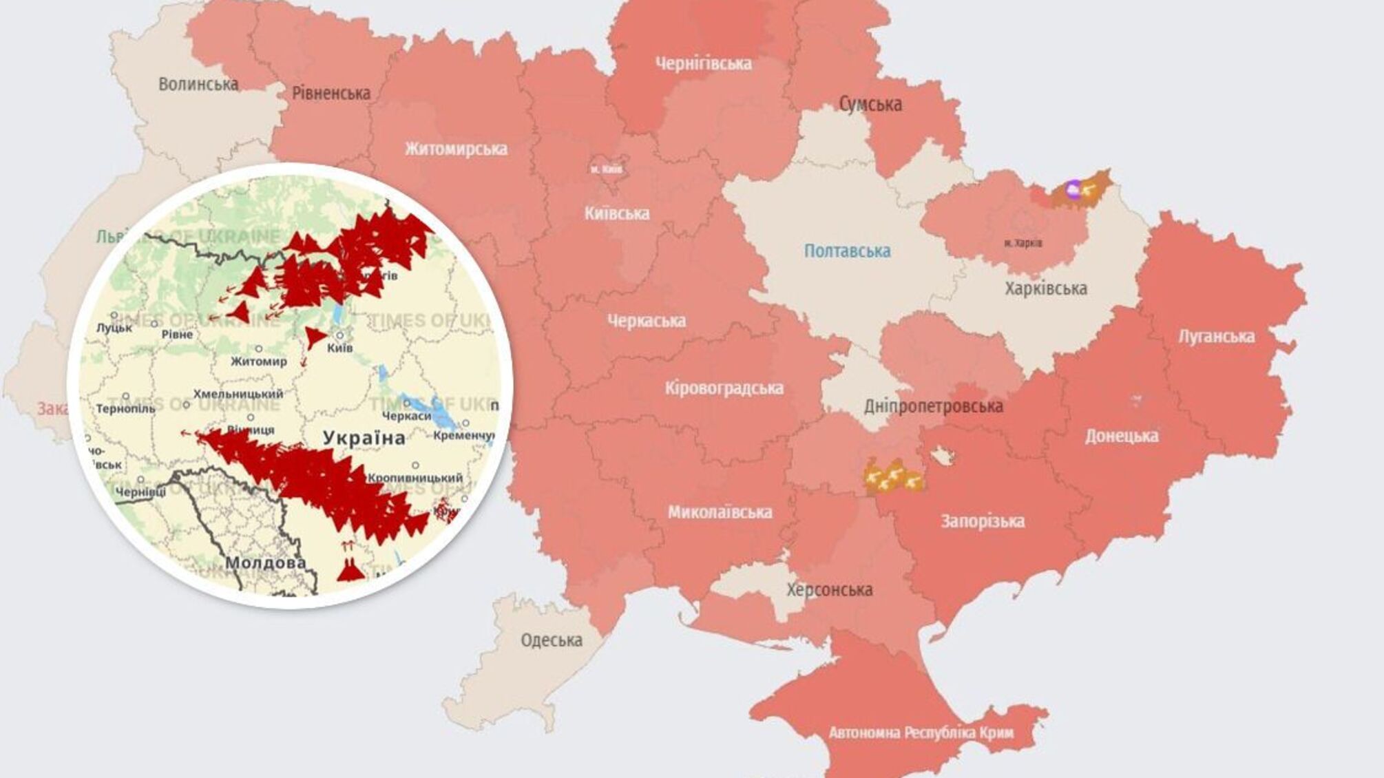 ГУР: росія розпочала комбінований повітряний удар по Україні з використанням дронів