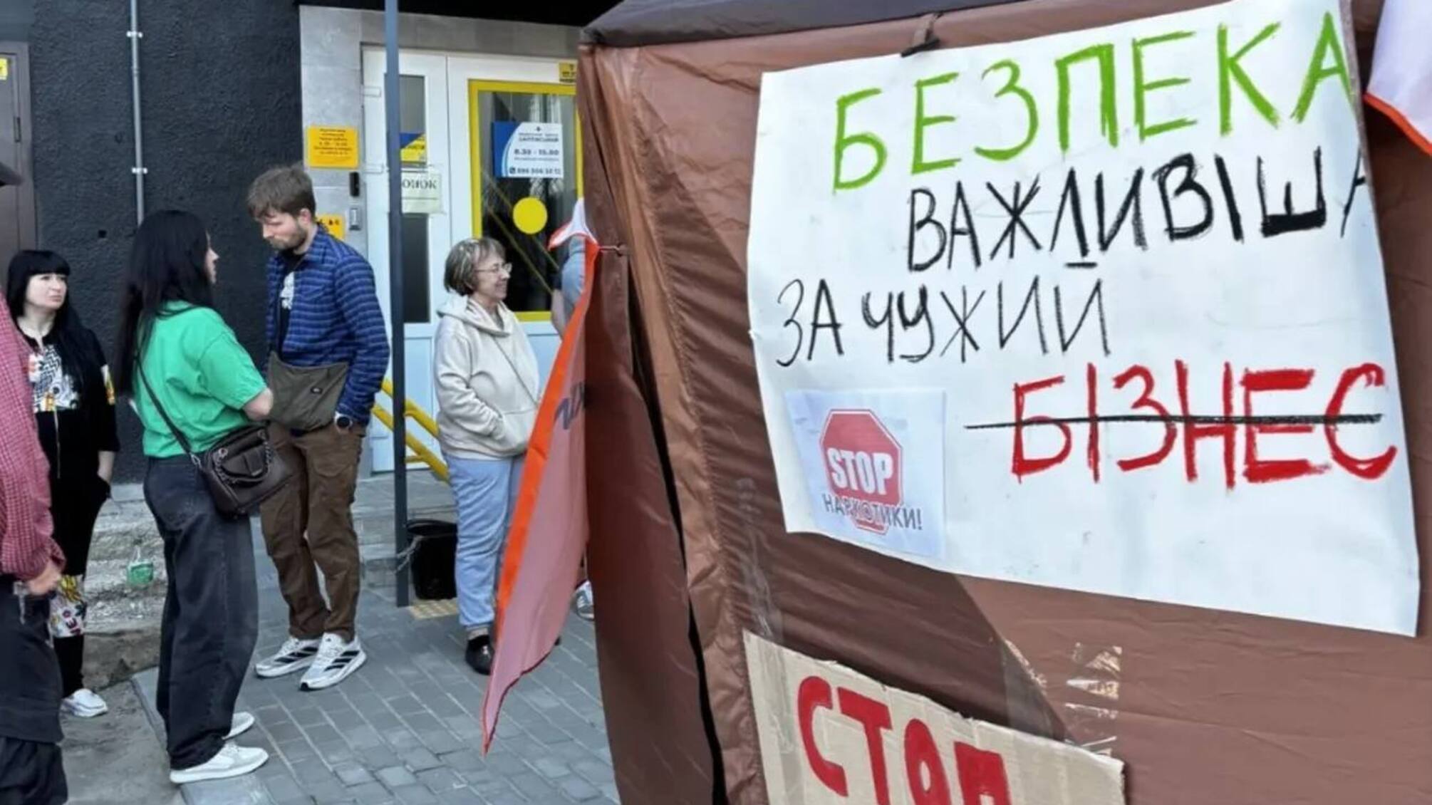 У Харкові ветерани та мешканці Салтівки вийшли на безстрокову акцію протесту через центр замісної терапії