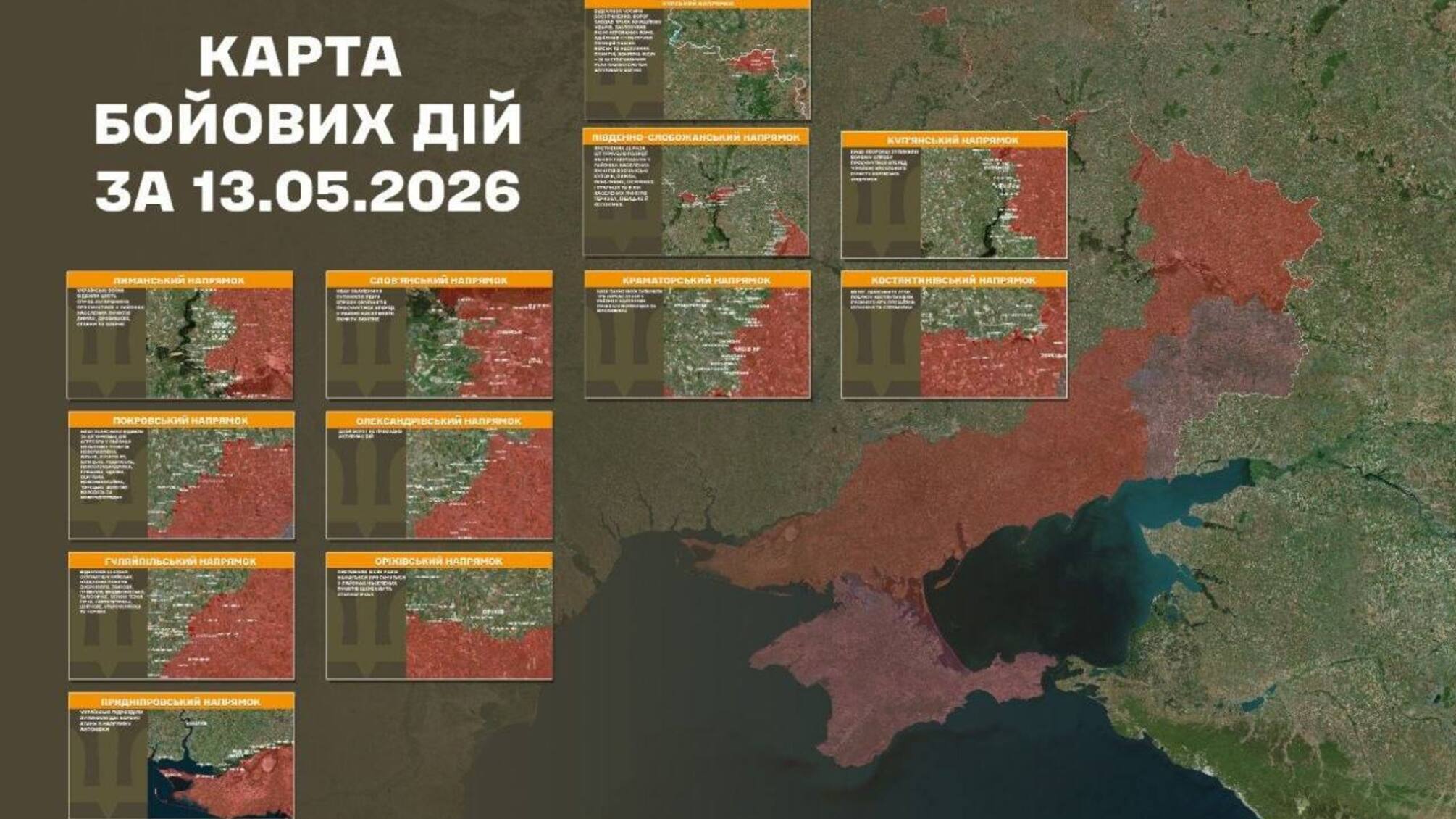 241 боестолкновение на фронте за сутки, россия потеряла более тысячи военных, – Генштаб