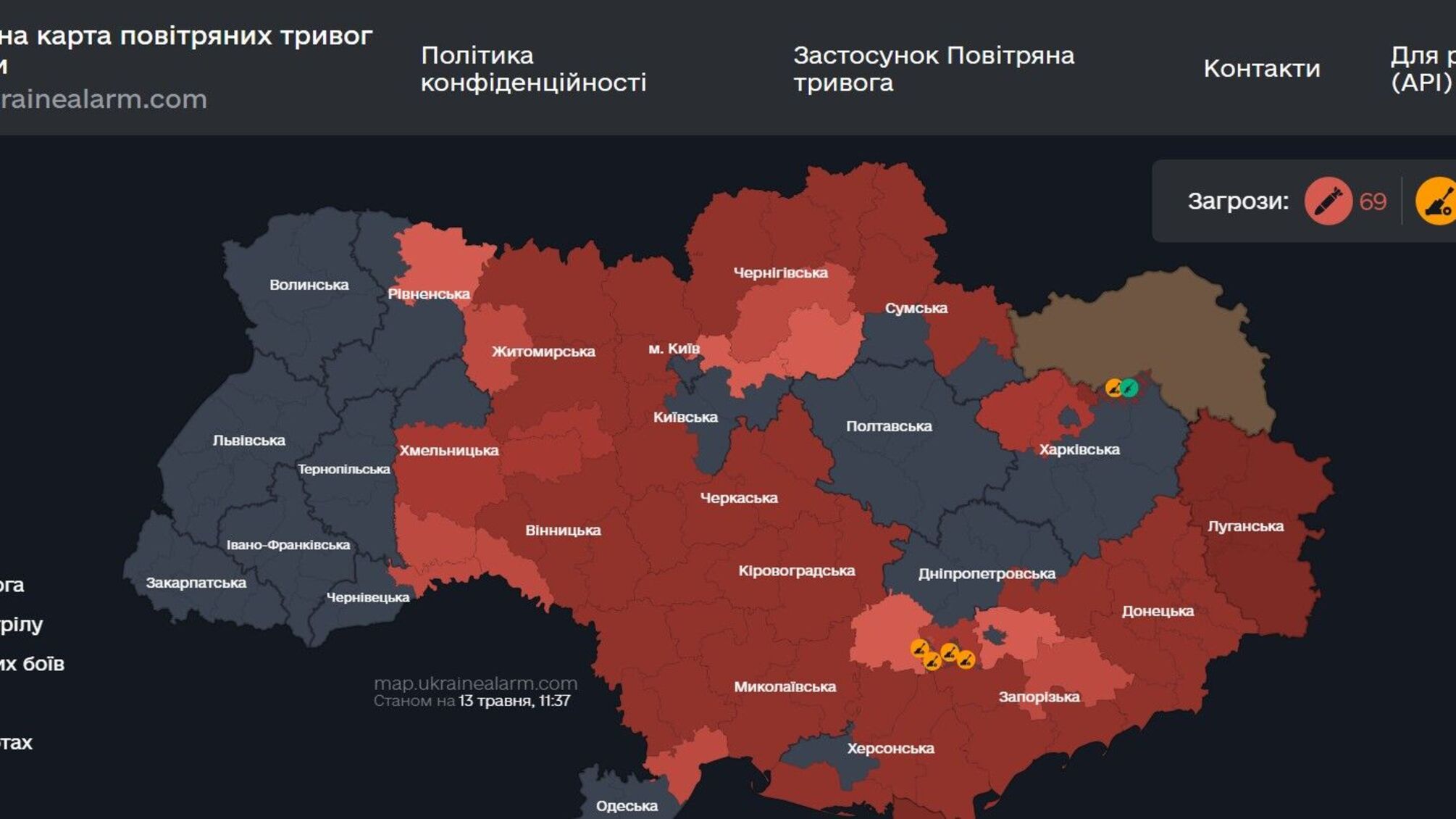 ГУР: росія розпочала комбінований повітряний удар по Україні з використанням дронів