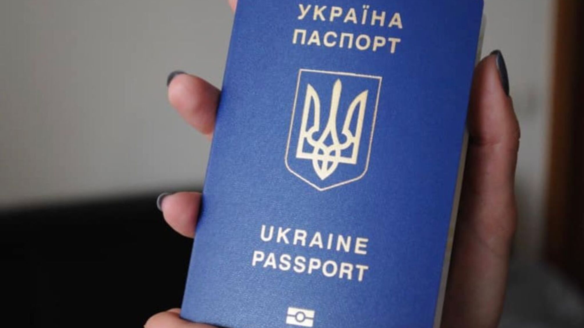 Не забрали ID-картку чи закордонний паспорт? У ДМС зробили важливу заяву