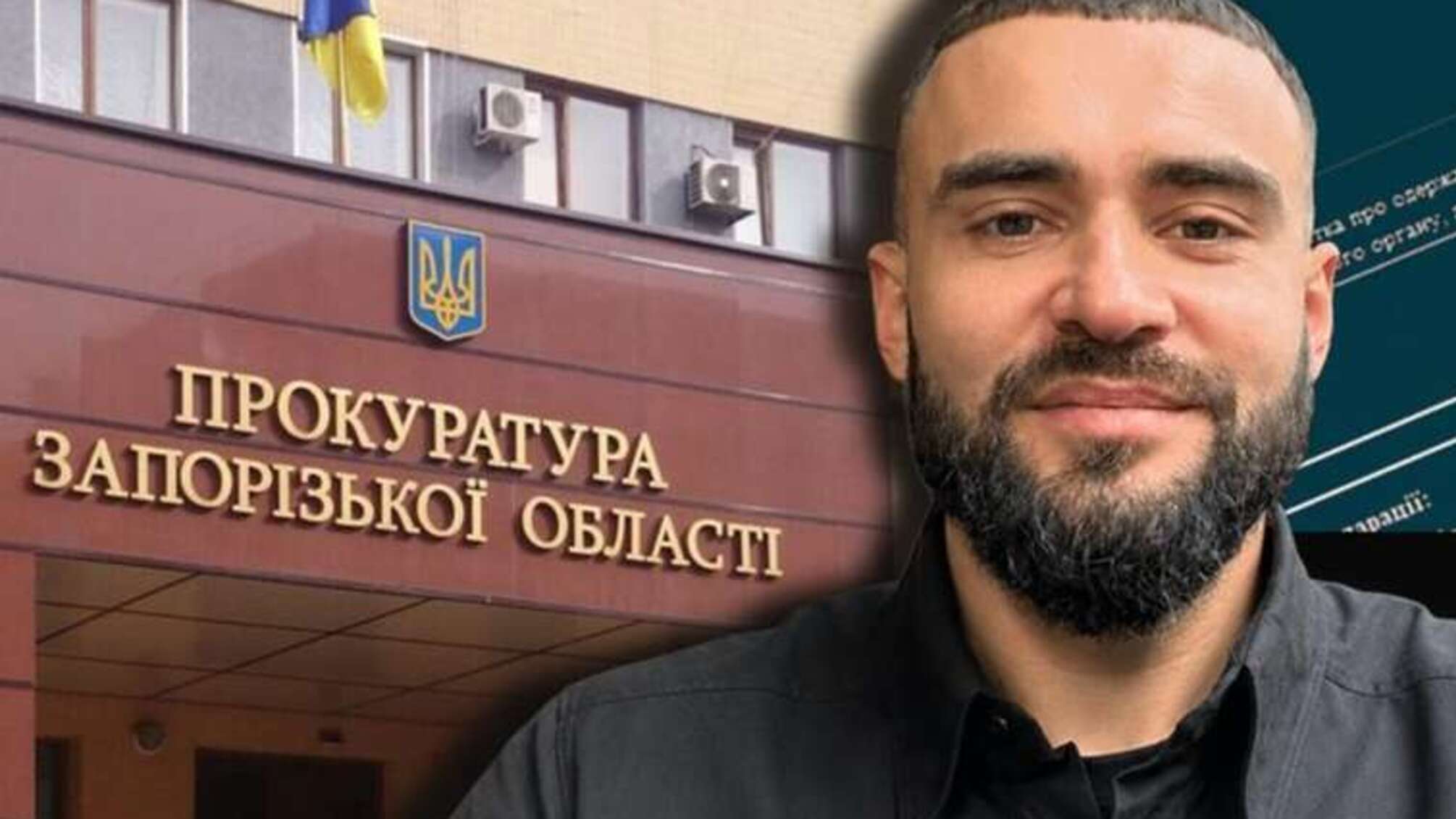 Новая декларация главы прокуратуры Запорожья: зарплата, доллары и продажа авто