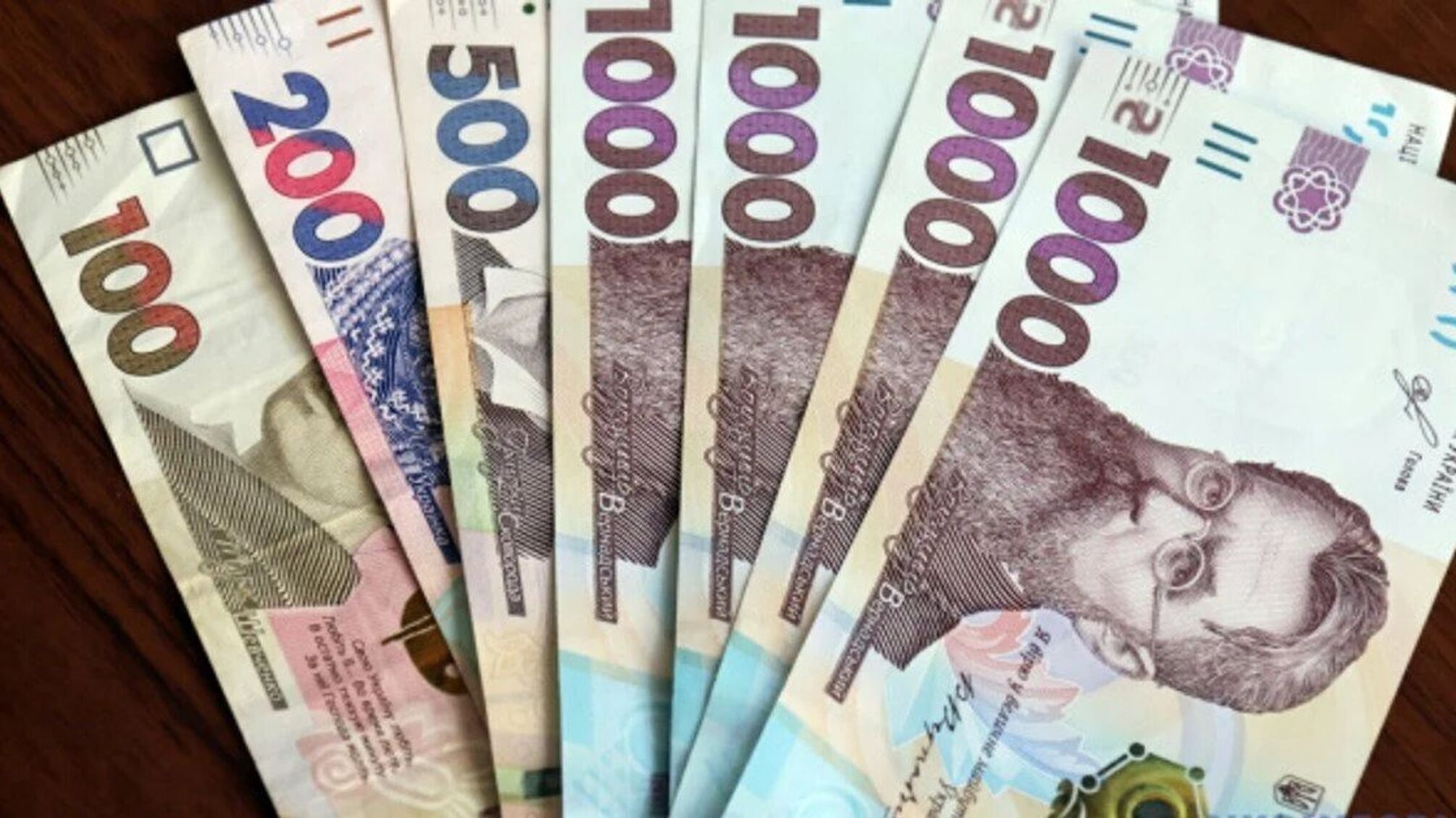 Более тысячи гривен ежемесячно: кому государство назначило новую доплату