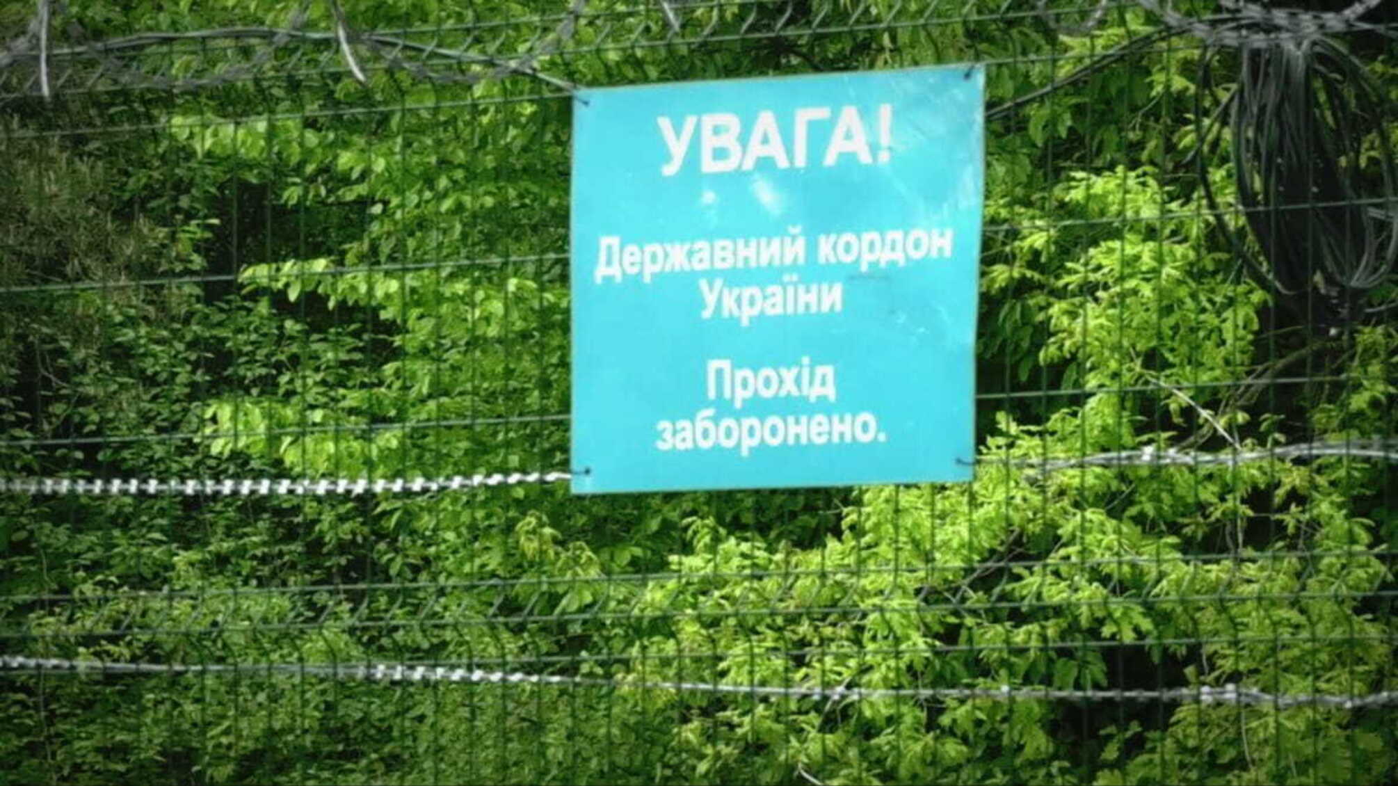 На Буковині чоловік помер під час спроби незаконно перетнути кордон із Румунією