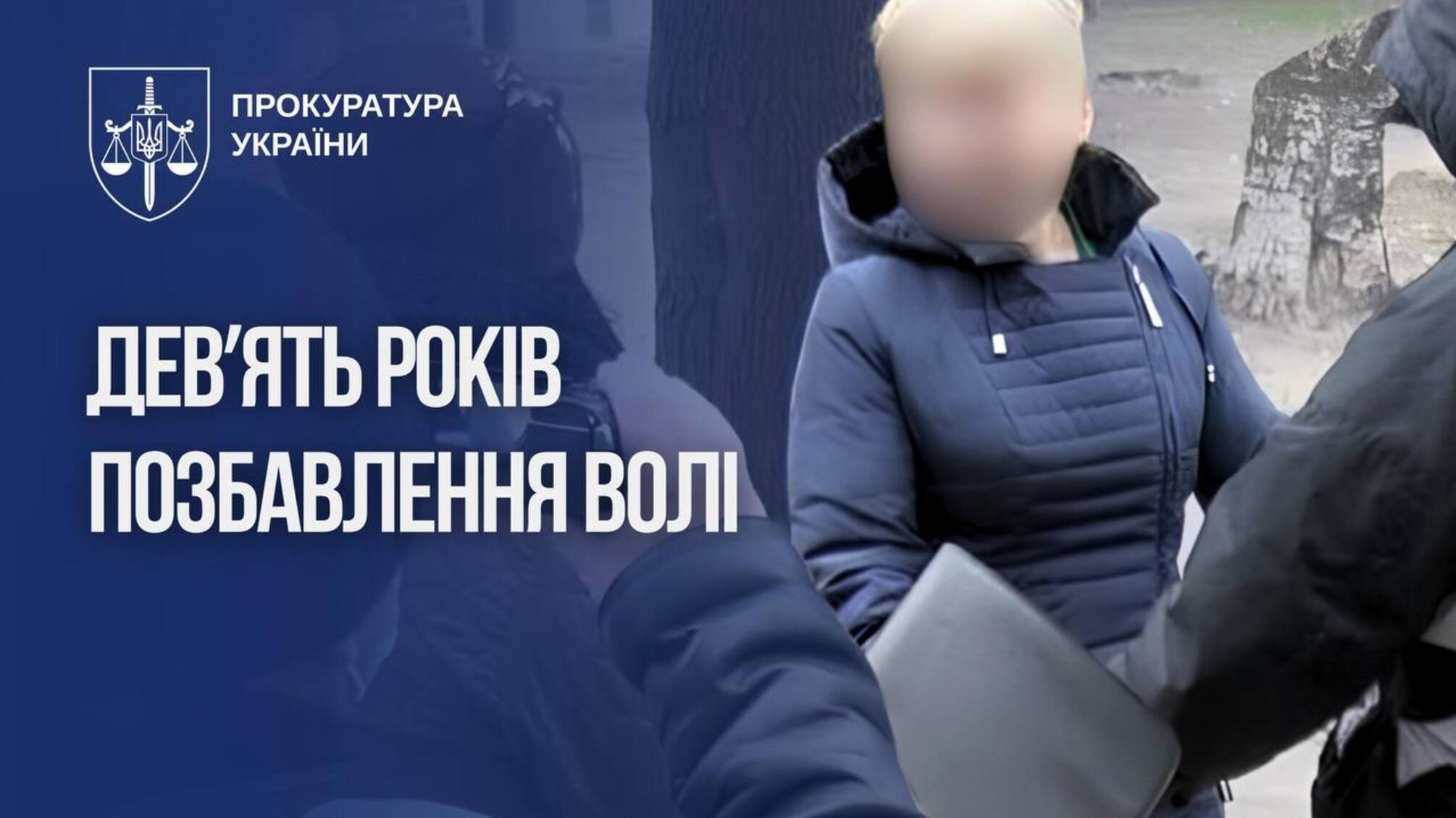 В Запорожье женщину осудили на 9 лет за продажу собственного сына для попрошайничества