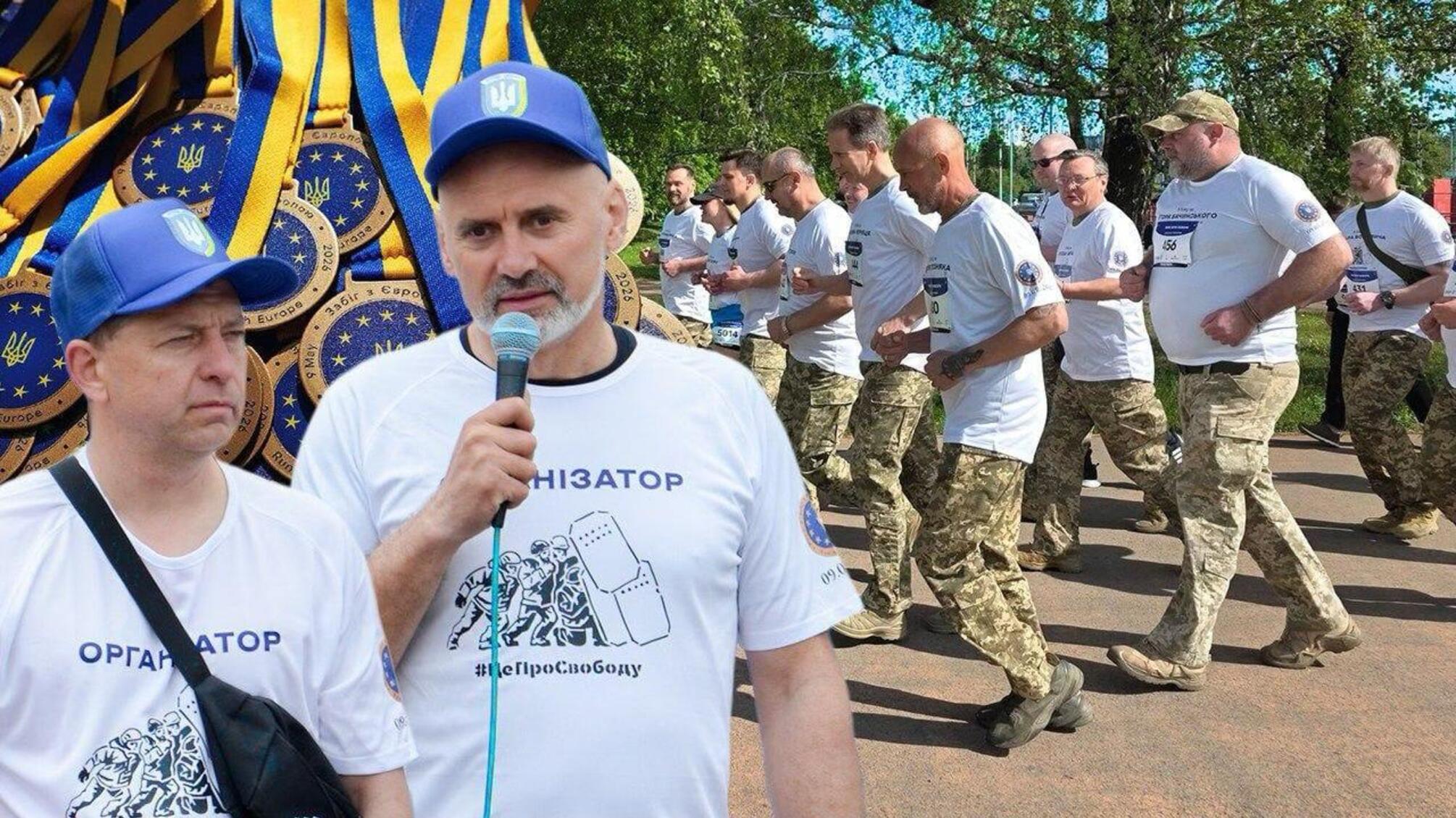 10 стран, два маршрута и 107 метров памяти: в Киеве состоялся благотворительный забег 'Run with Europe'