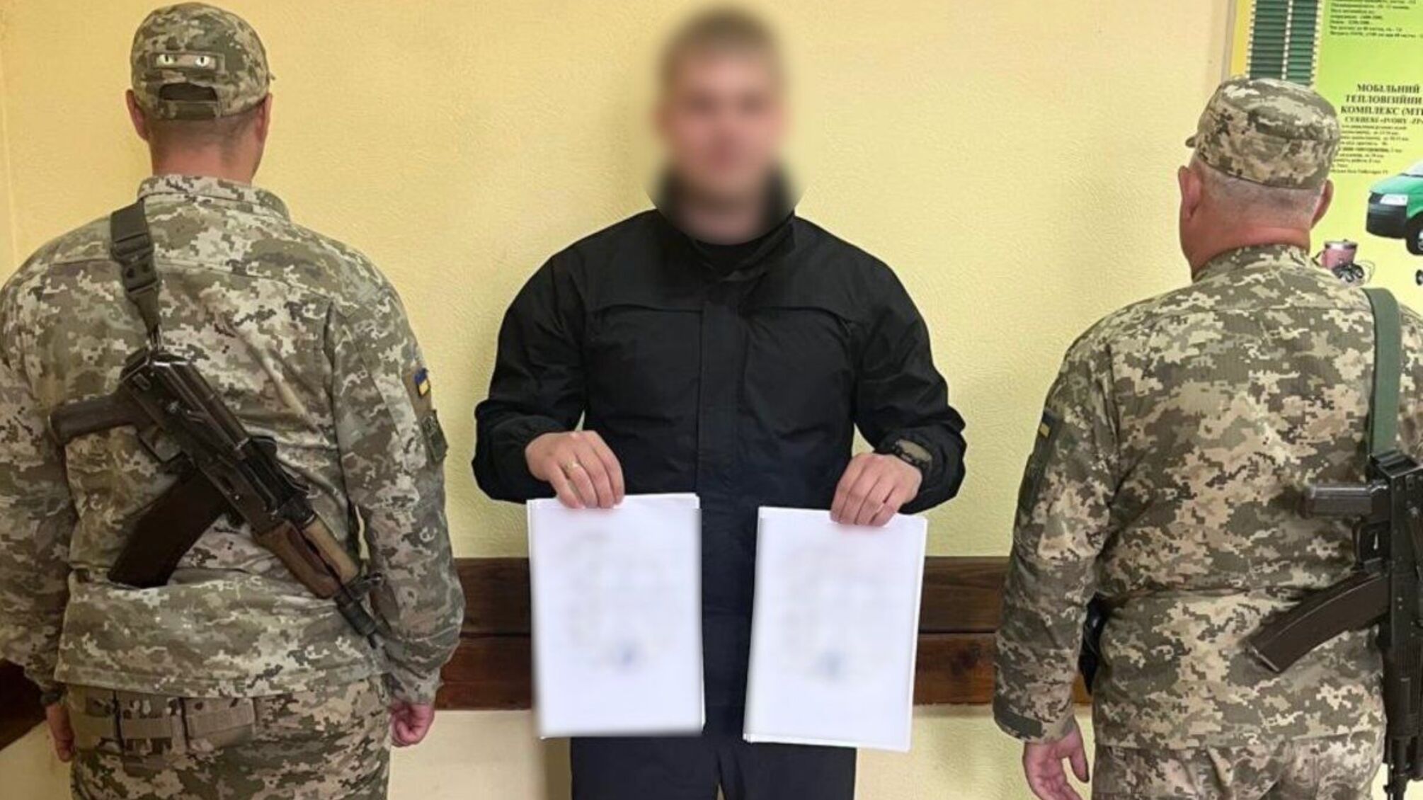 Купил 'трех детей' за $6 тысяч: мужчина пытался выехать из Украины с фейковыми документами