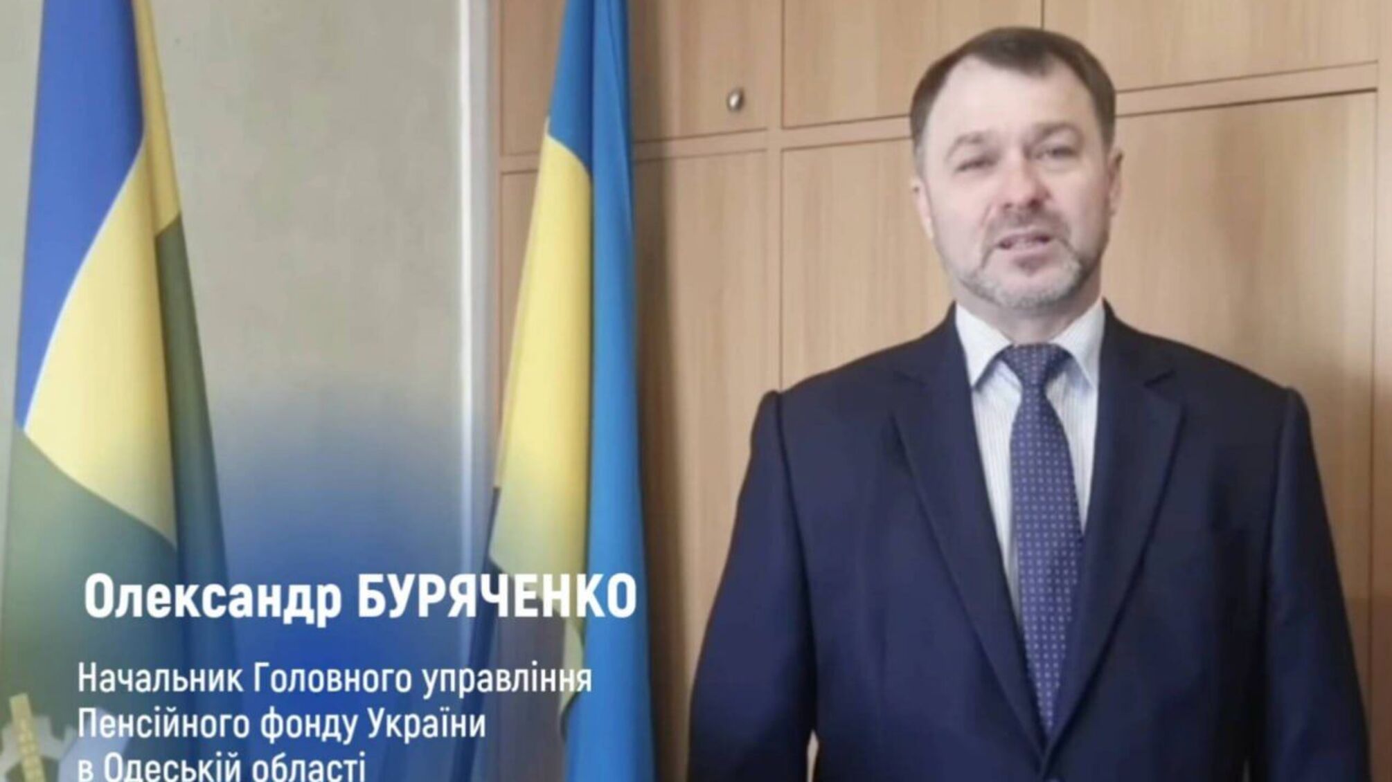 120 тысяч долларов наличными и десятки гектаров: декларация начальника Пенсионного фонда Одесщины