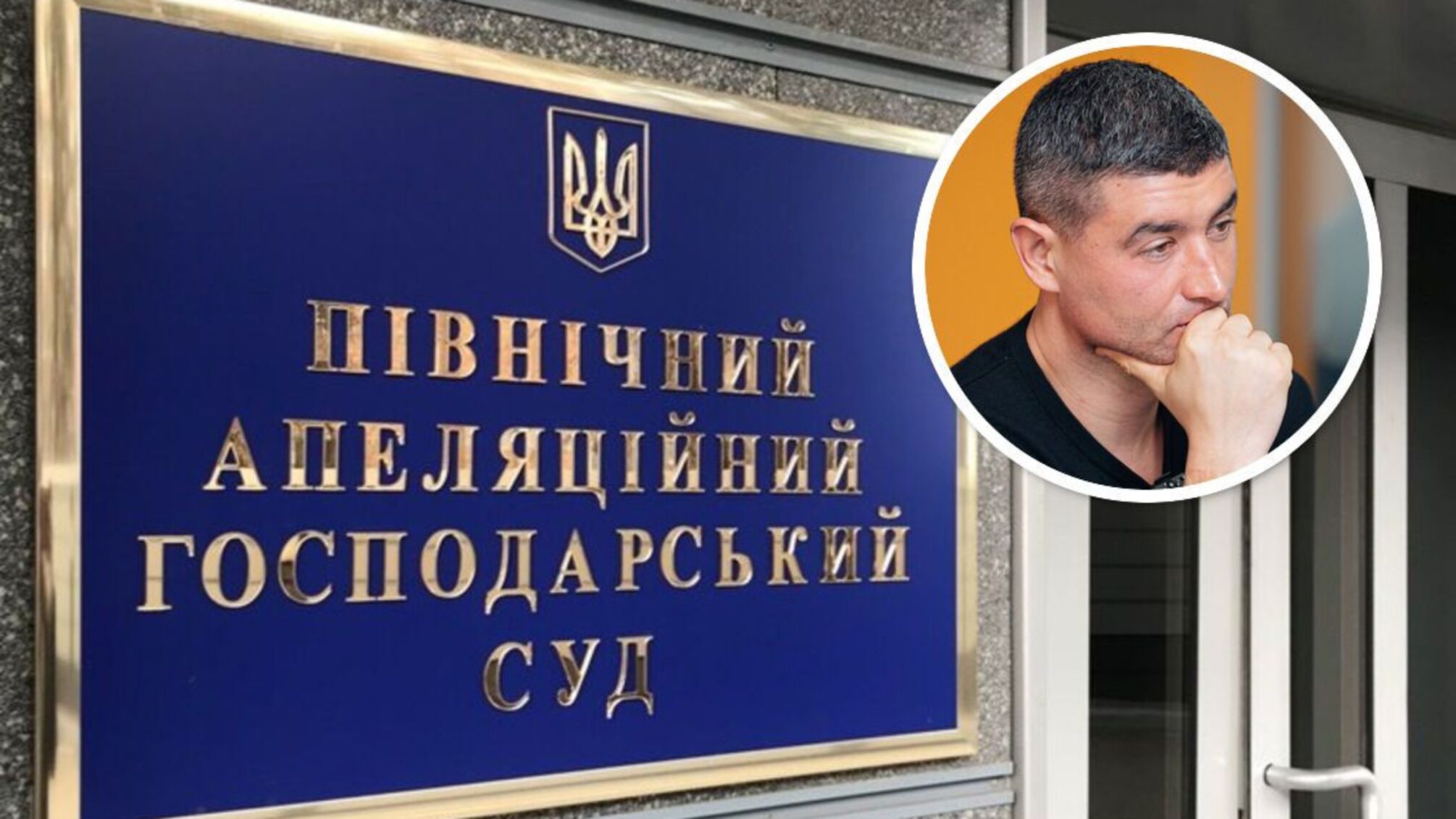 Трипільські надра за 30 тисяч: як апеляційний суд вирішить долю спецдозволу, на який претендують люди Шапрана?