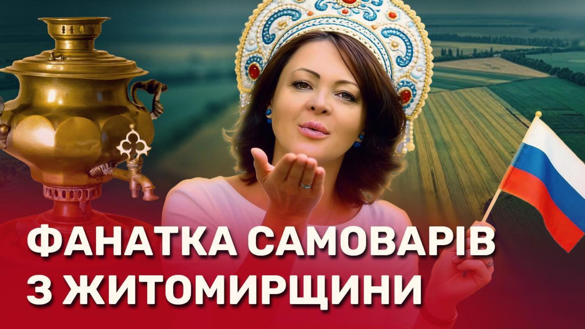 120 тысяч за самовар и ноль гектаров в декларации: двойная бухгалтерия депутата Костюшко
