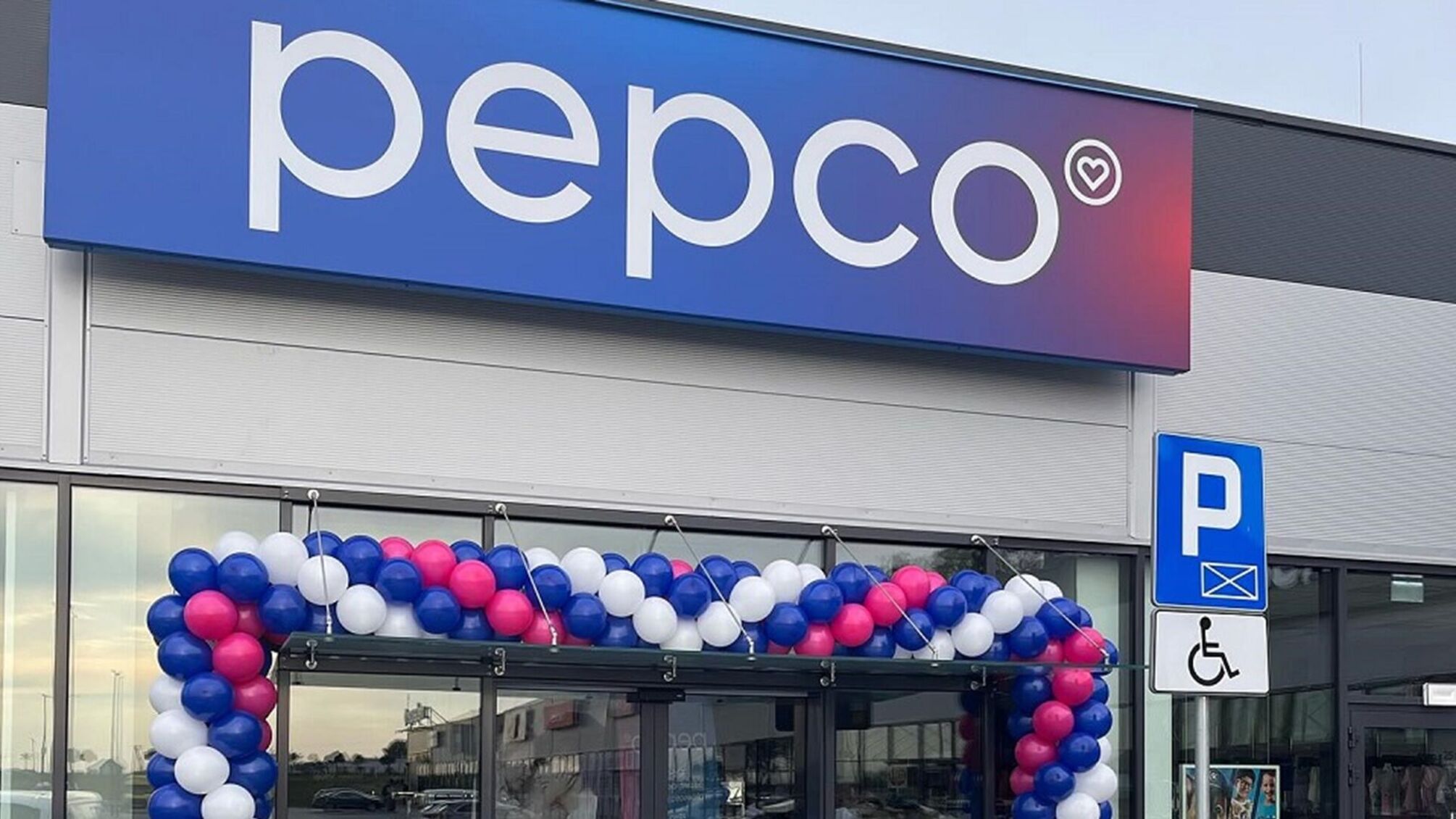 Польська мережа Pepco офіційно підтвердила вихід на український ринок