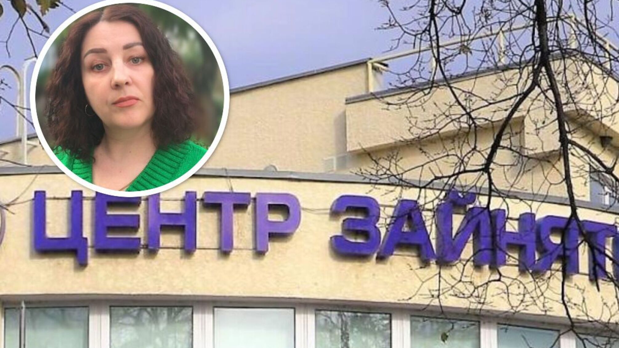 'Номер не существует': как в Одесском центре занятости переселенцы предложили 'липовую' вакансию?