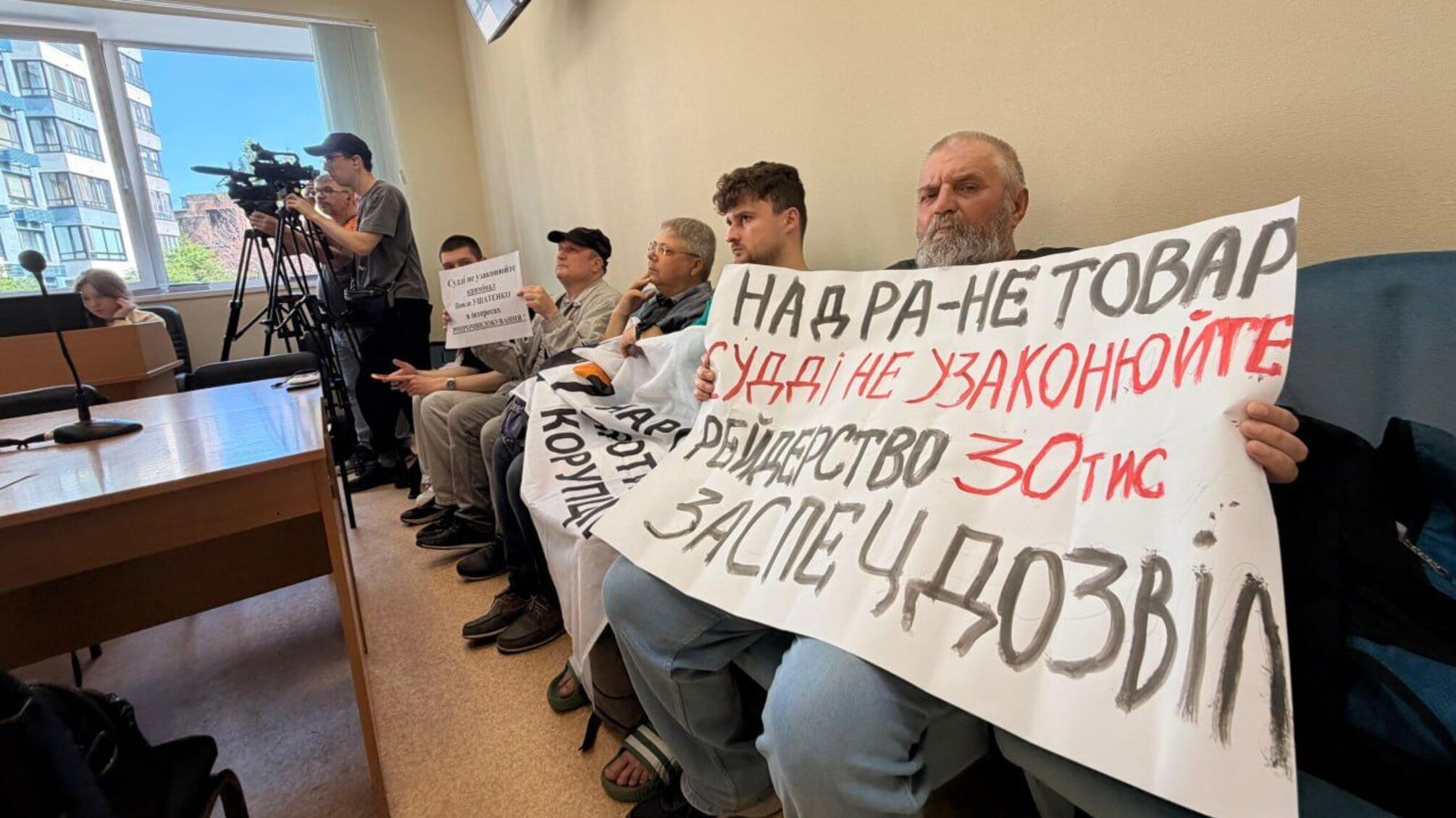Апелляционный суд объявил месячный перерыв по делу о спецразрешении за 30 тысяч, на который претендуют люди Шапрана
