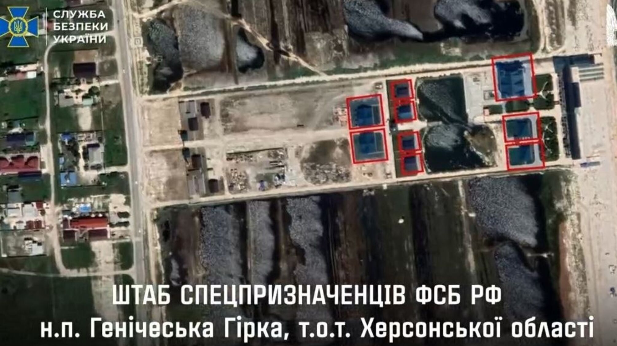 СБУ атаковала штаб ФСБ в Херсонской области: оккупанты понесли большие потери
