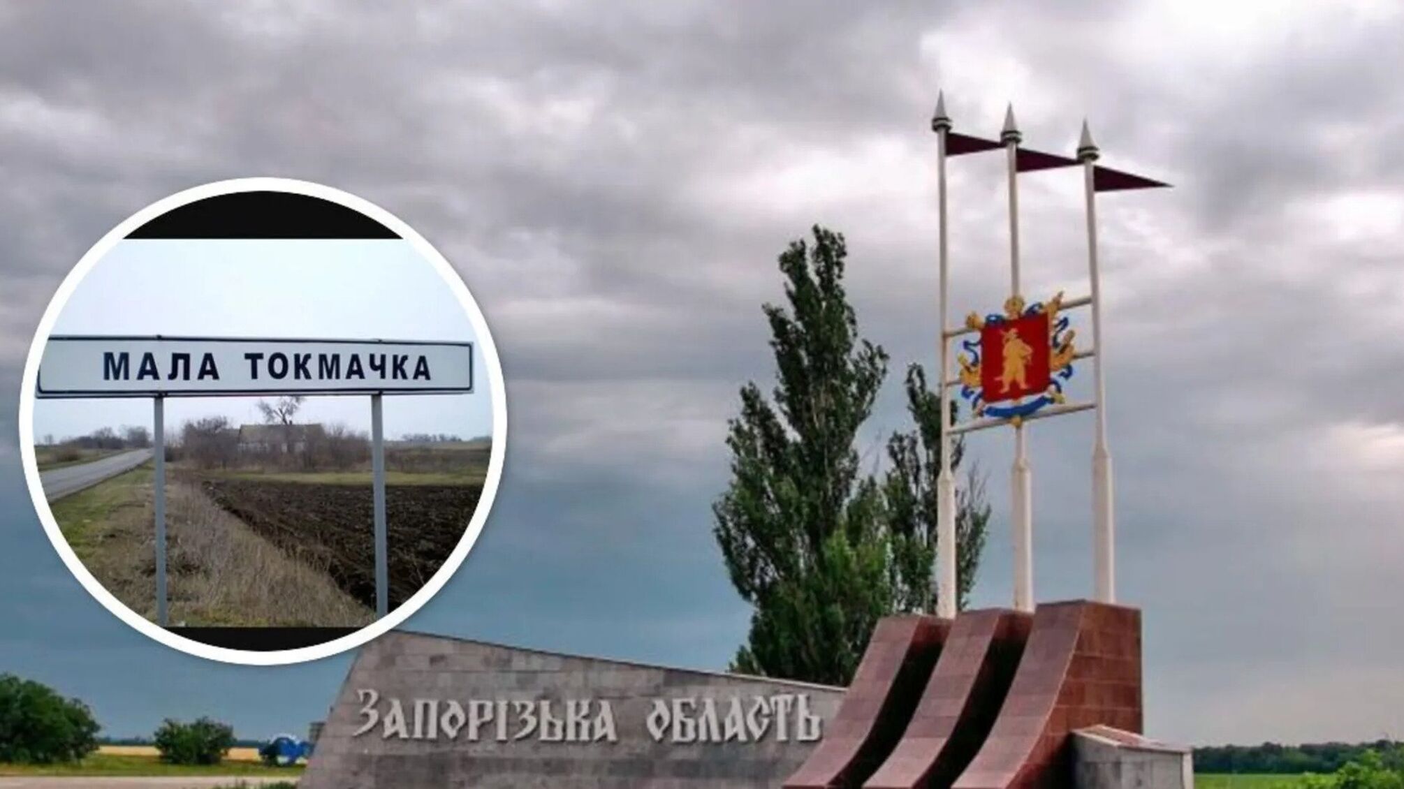 ВСУ уволили Малую Токмачку: Украина вернула сотни квадратных километров территорий