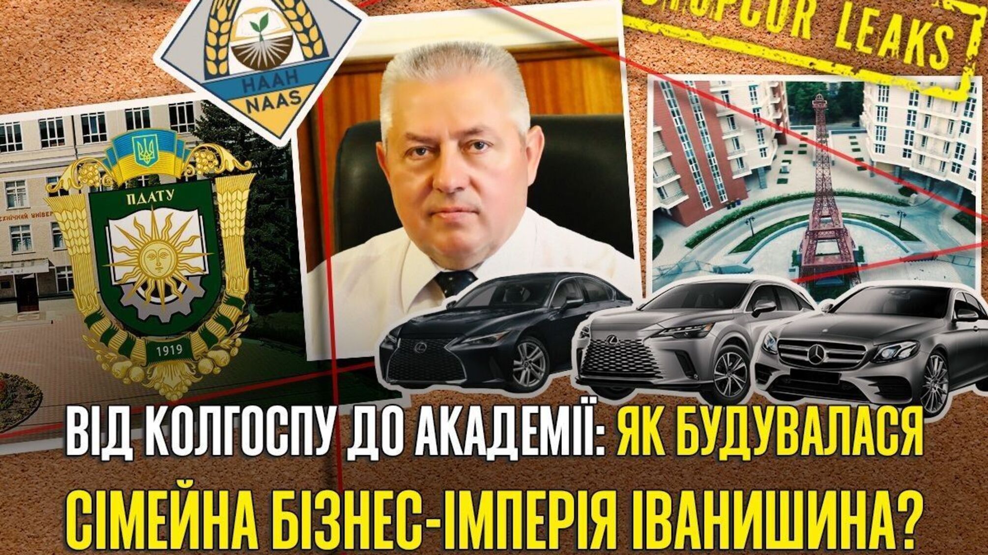 Уголовные дела университета, аграрный бизнес и имущество семьи: что известно о ректоре Владимире Иванишине
