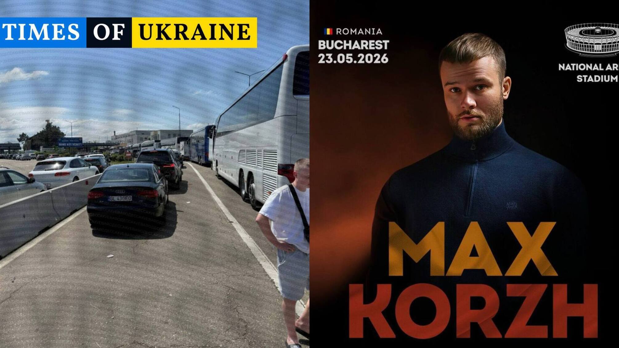 Украинцы едут на концерт Макса Коржа: очереди на границе