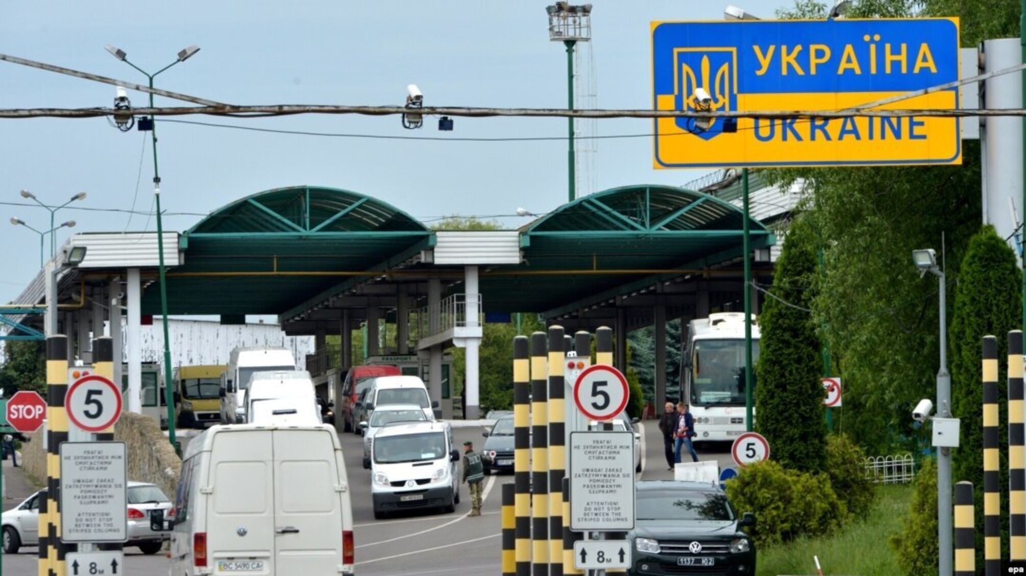 Заборона на виїзд за кордон: чи можна перевірити її наявність