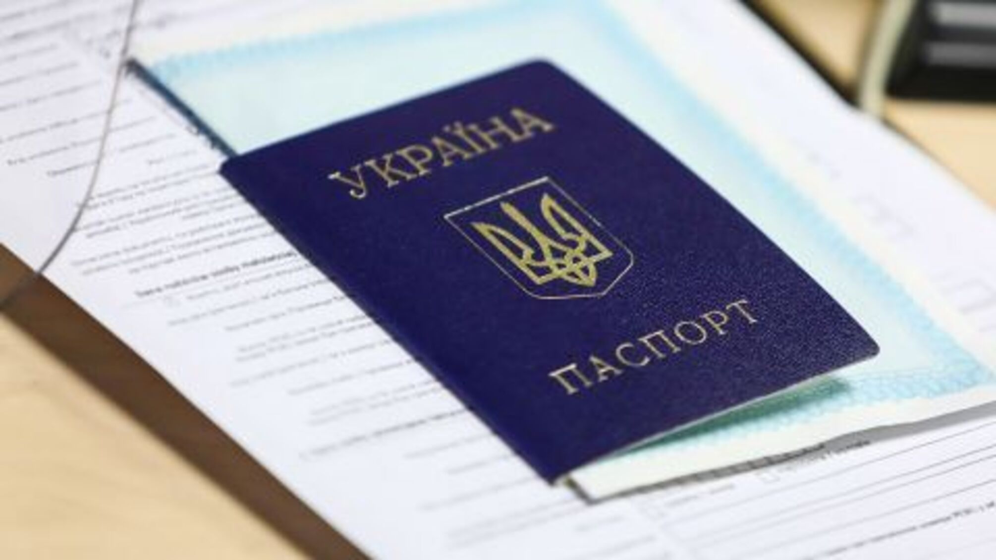 Обмін паспорта після завершення строку дії: у ДМС пояснили важливі терміни