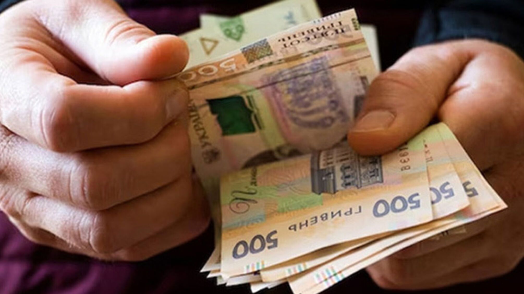 Пенсії з 1 червня перерахують не всім: хто отримає доплати та на скільки зростуть виплати