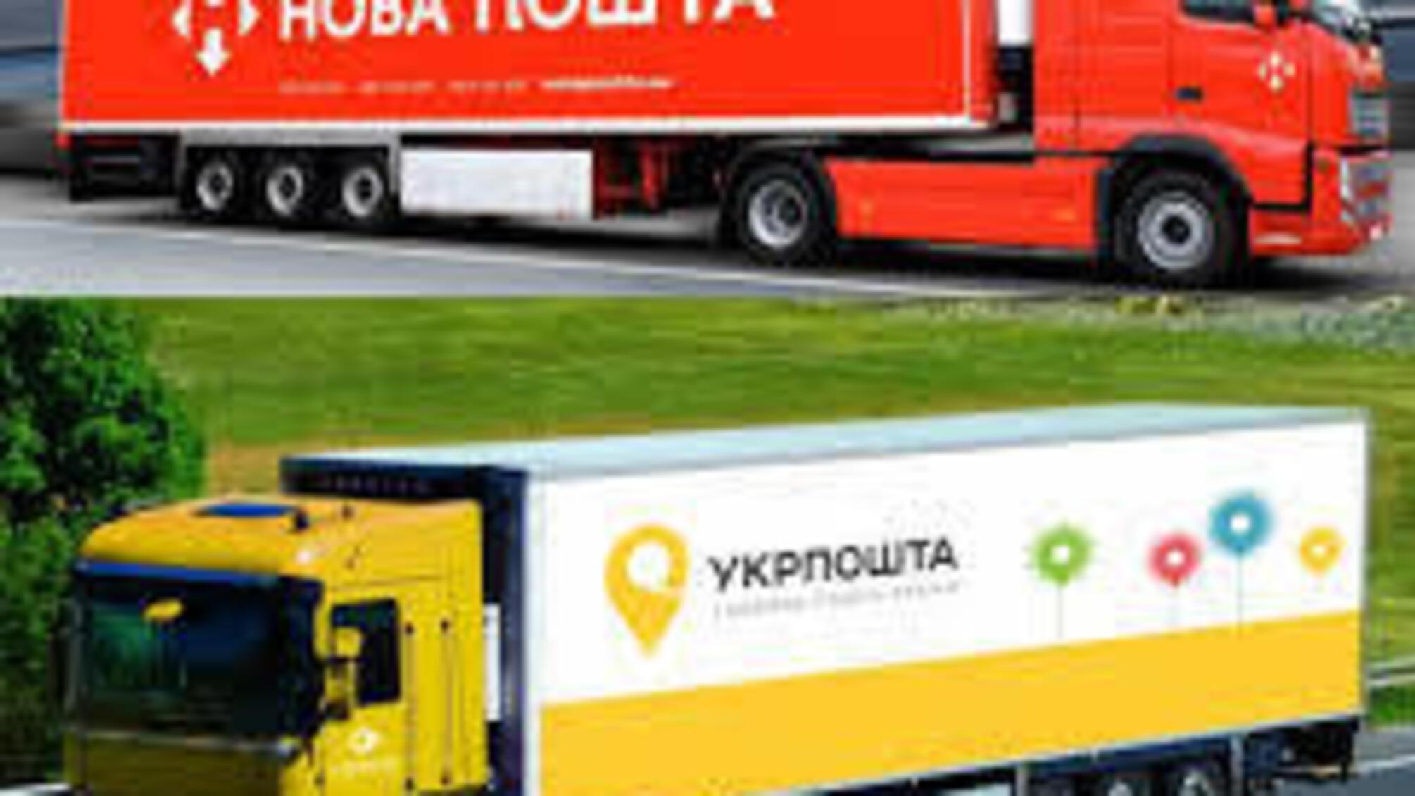 Військові можуть відправляти посилки за 1 грн: 'Нова пошта' та 'Укрпошта' запустили пільги у 'Армія+'