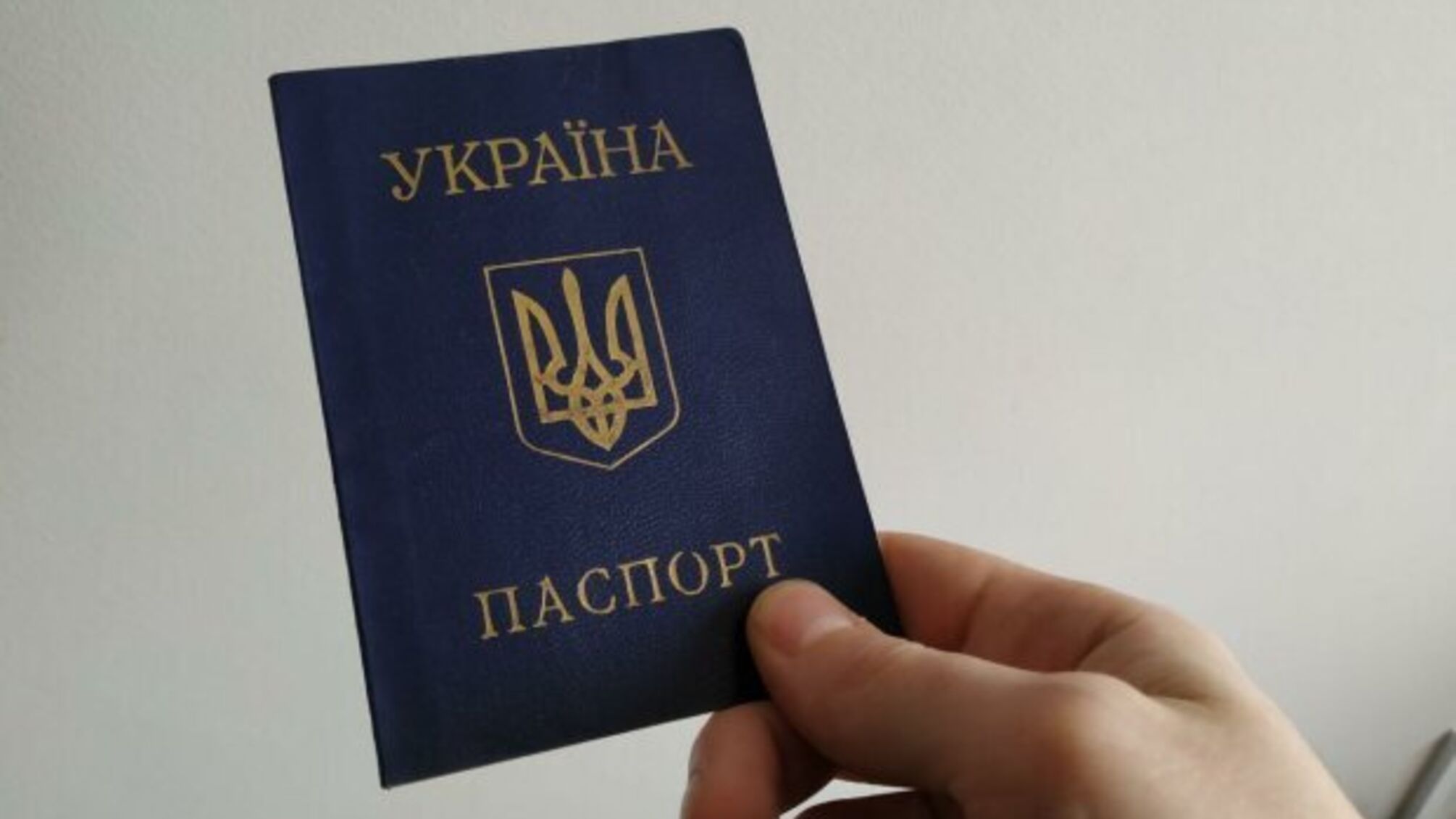 Перейменували вулицю: чи потрібно українцям терміново міняти паспорт – відповідь ДМС