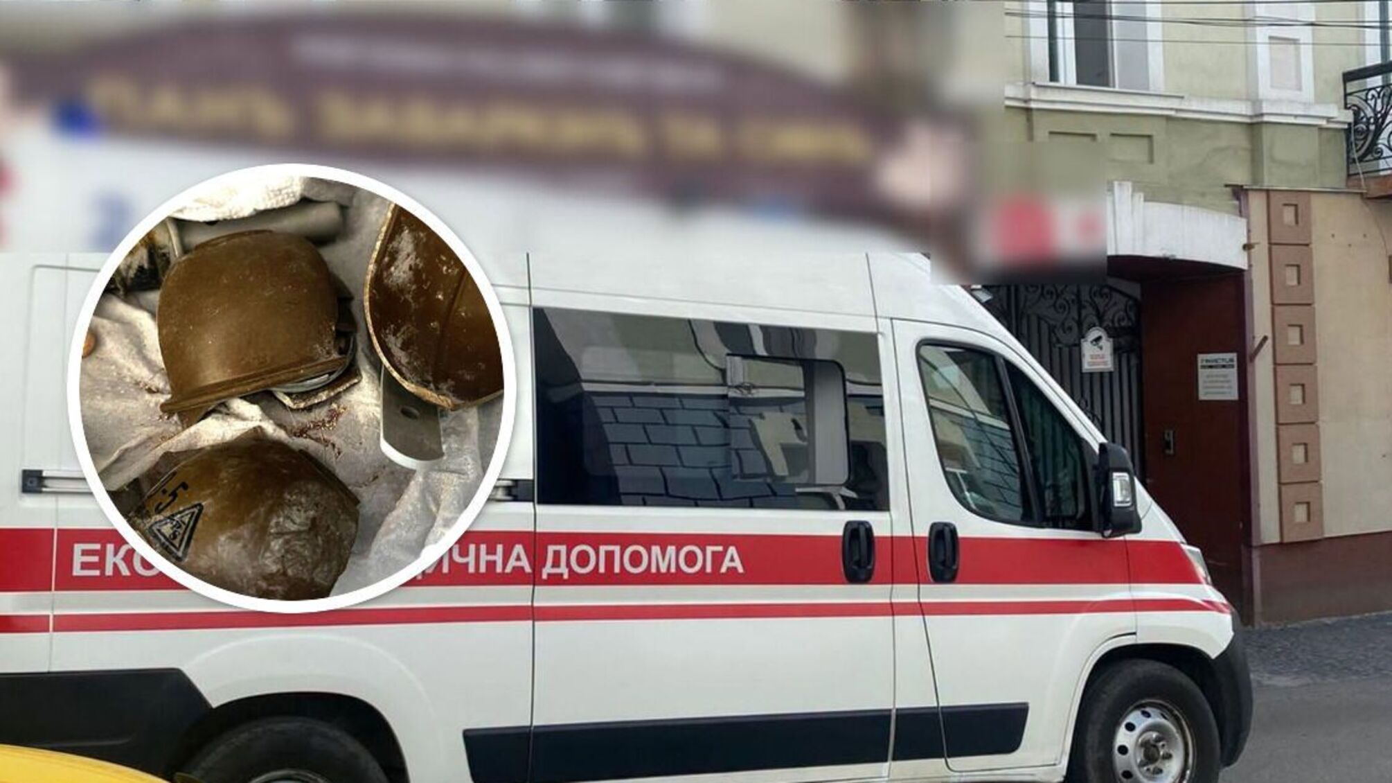 В лицее №17 в Виннице ученик принес имитационную гранату: двое подростков обратились к медикам