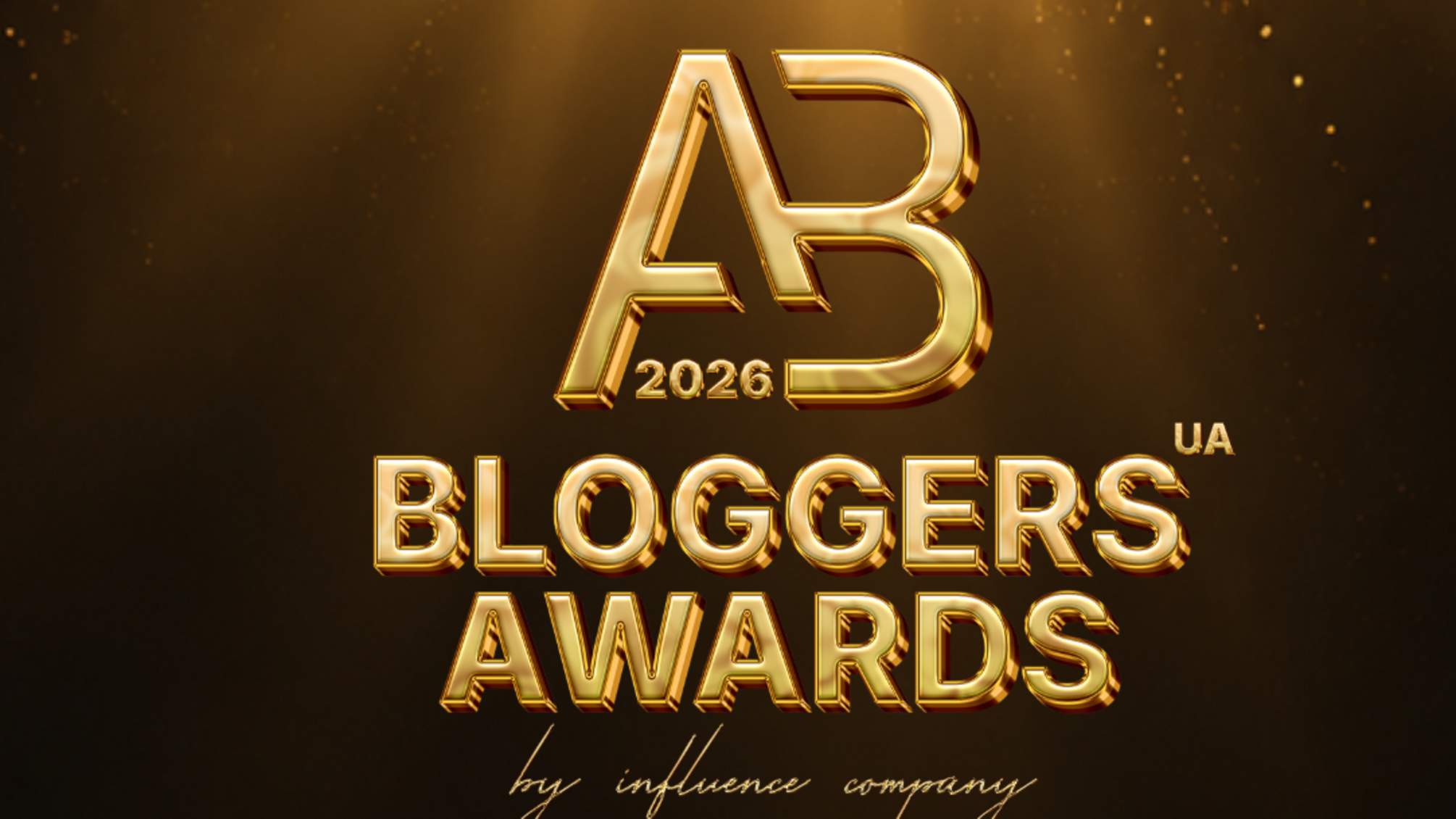 В Киеве презентовали новую концепцию United Bloggers Awards 2026