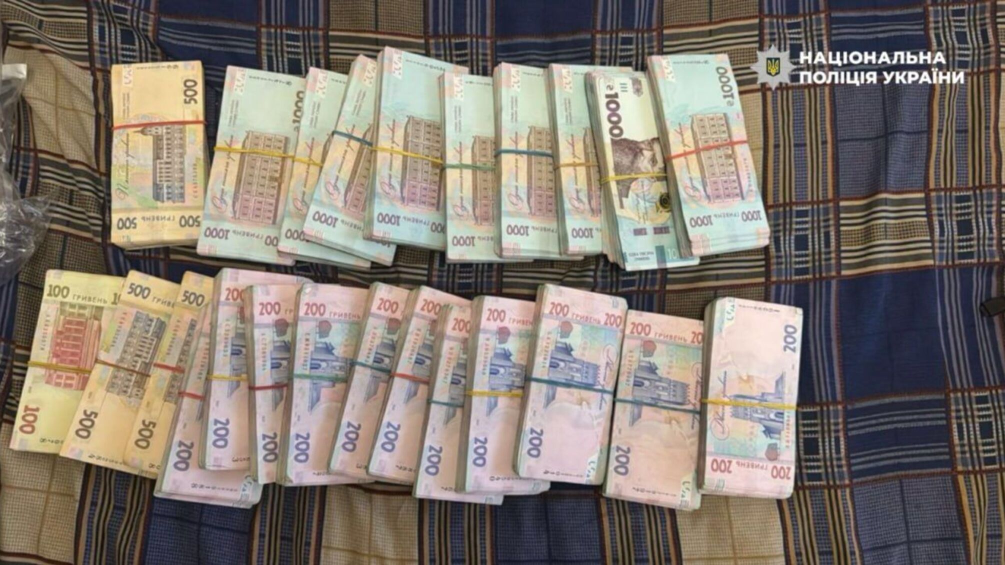 100 тис. грн неправомірної вигоди: на Дніпропетровщині викрили військовослужбовця