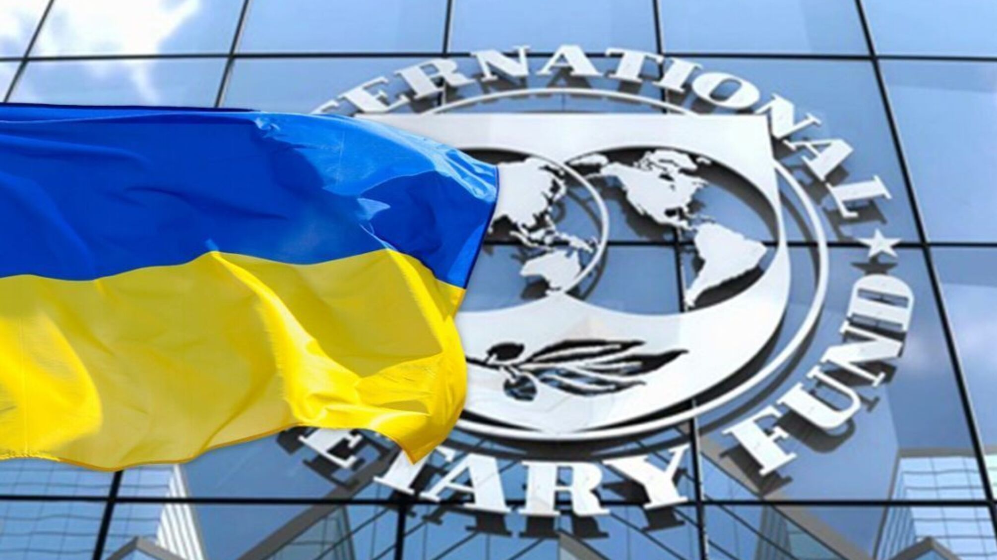 Миссия МВФ прибыла в Киев для первого пересмотра программы на $8,1 млрд