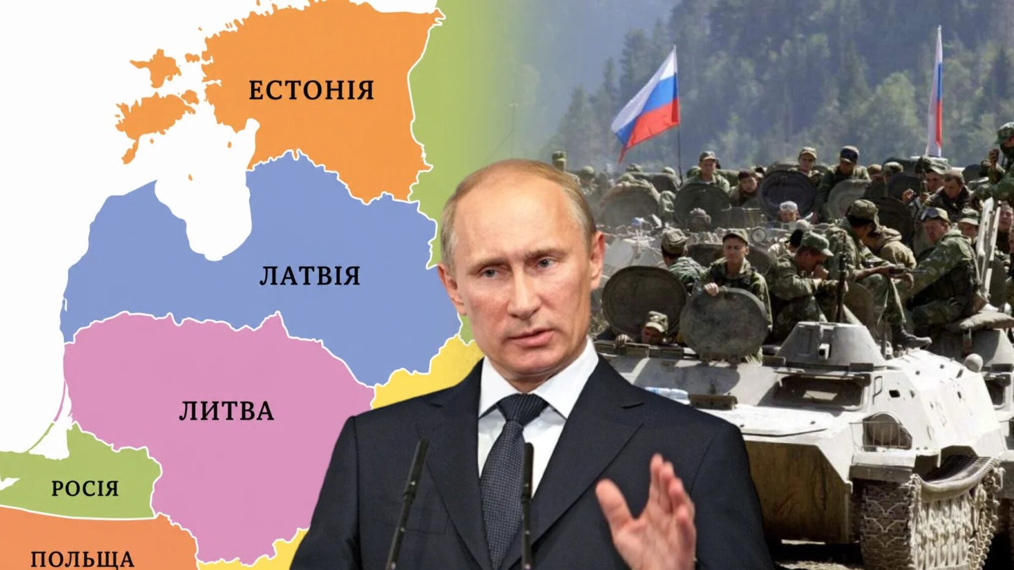 НАТО стягує сили до Балтики: стратегічний острів готують до можливого удару рф