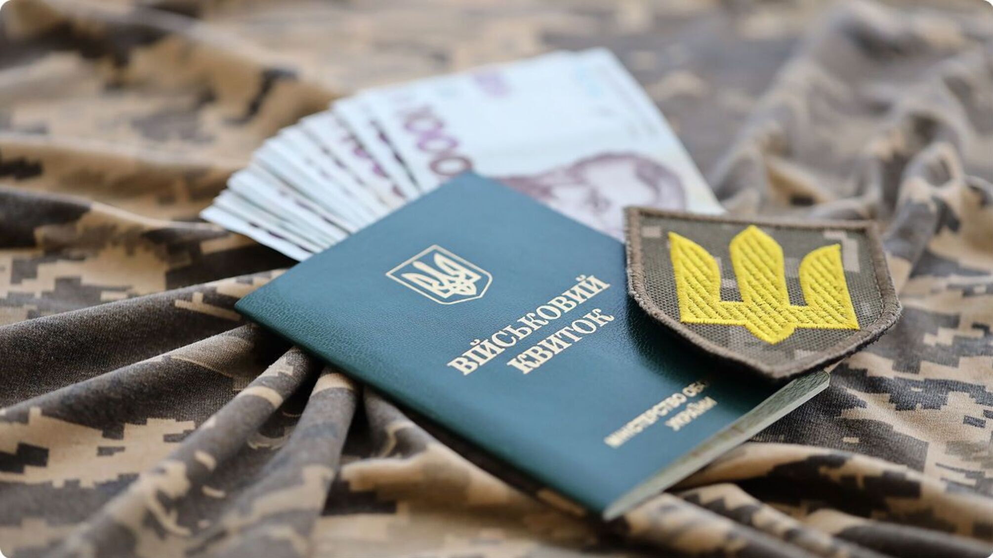 Майже пів мільйона гривень: як збільшаться зарплати військових після реформи армії