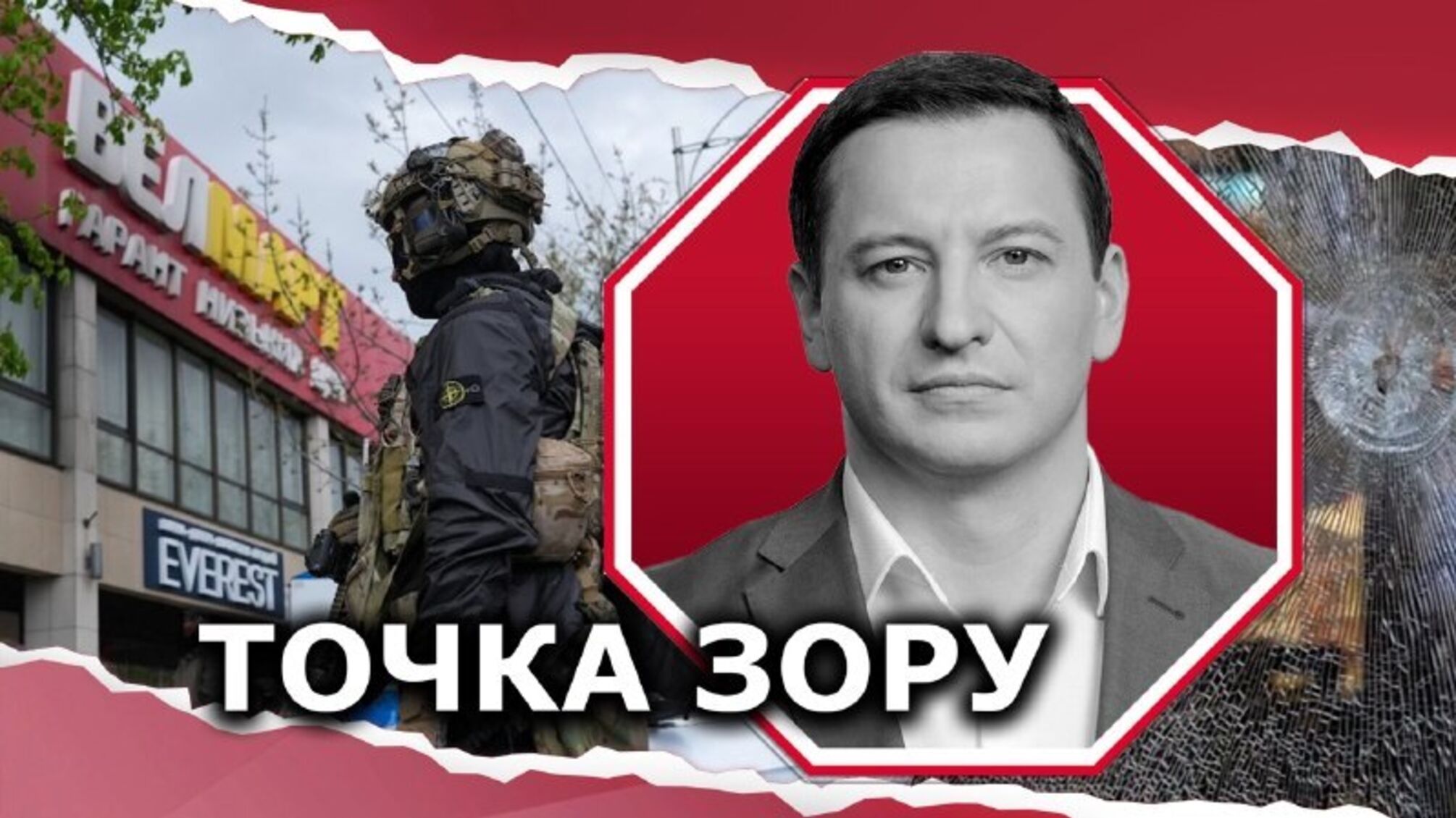 Уроки стрельбы в Голосеево: что нужно делать, если мы хотим иметь профессиональных полицейских