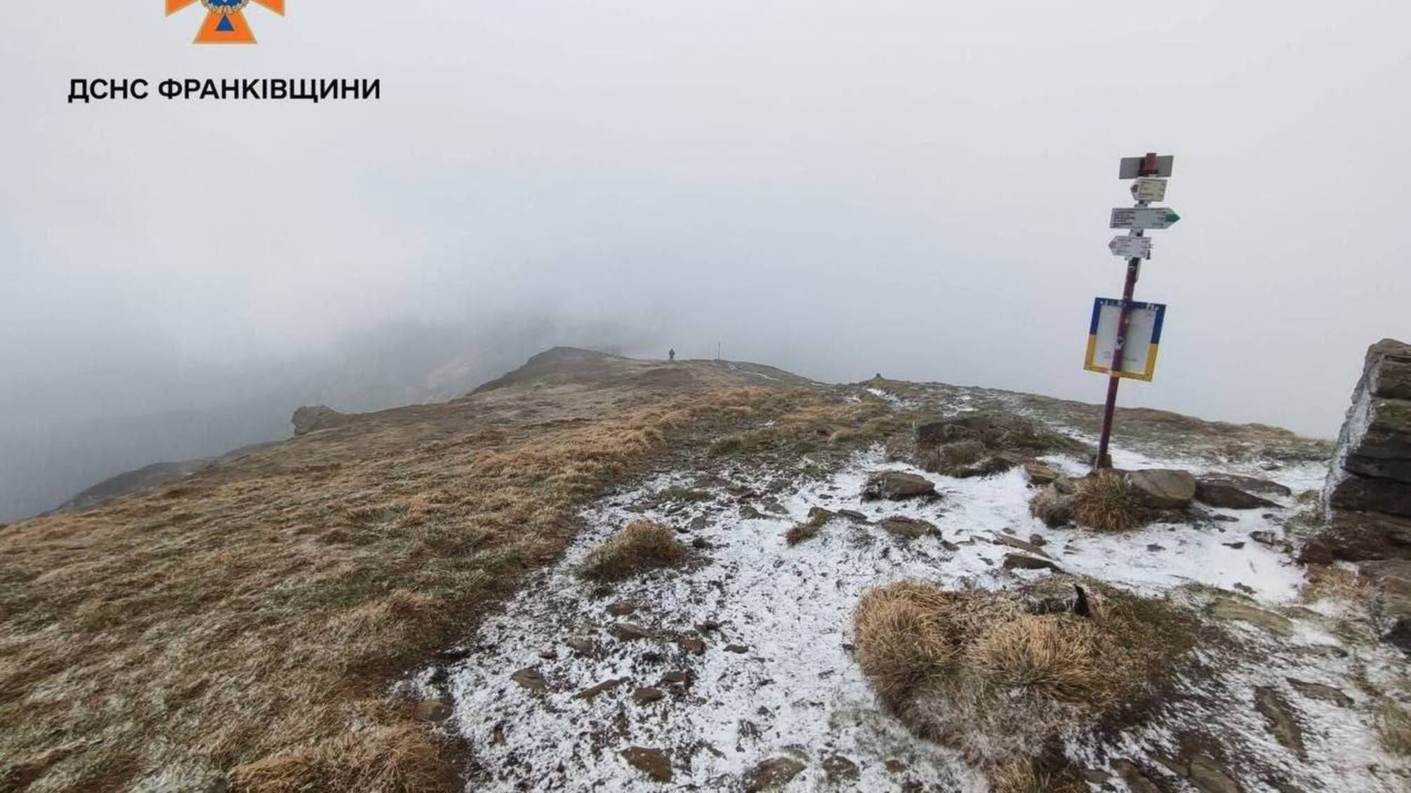 В Карпатах в конце мая выпал снег и ударил мороз