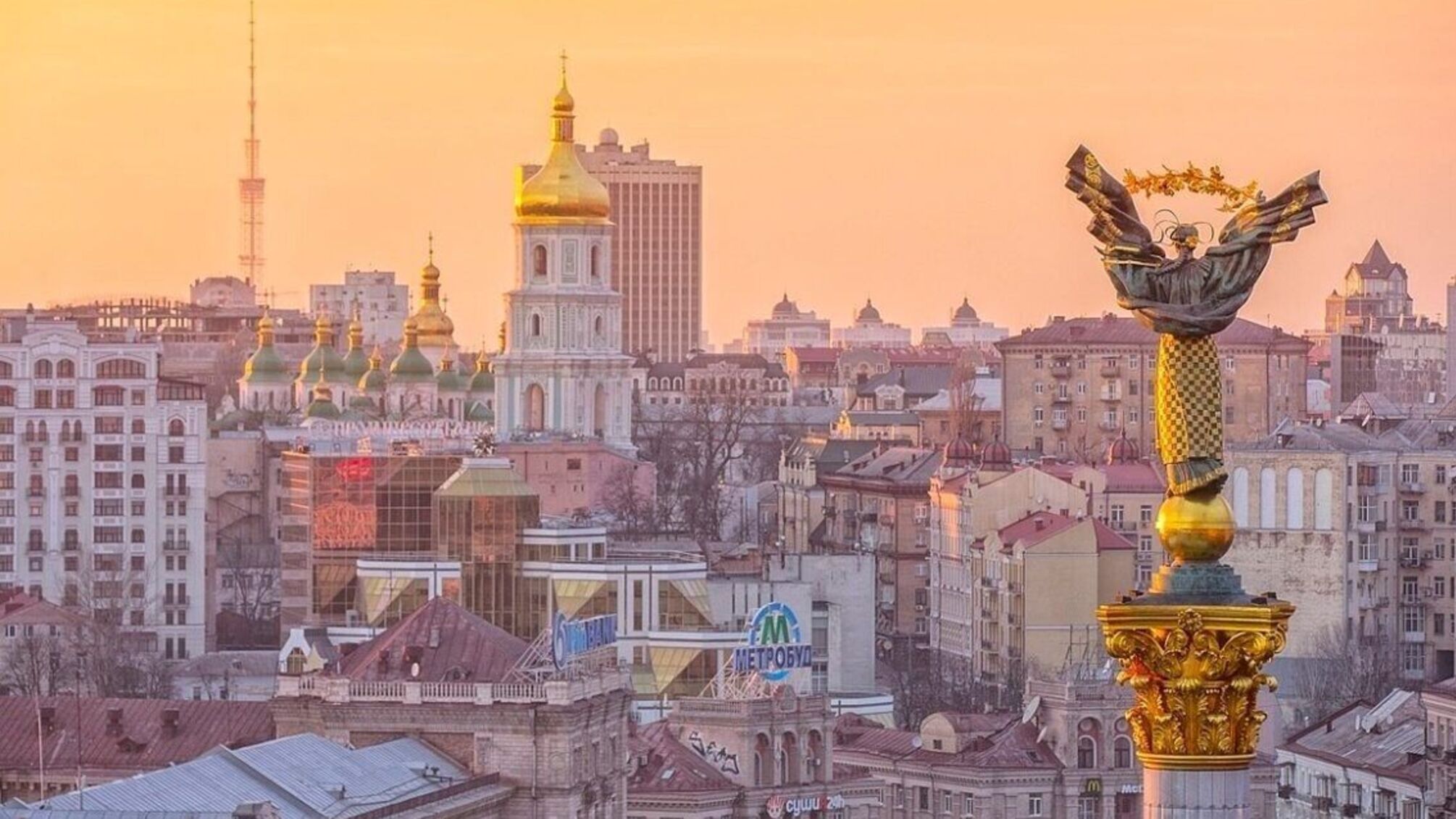 День Києва під час війни: які заходи проходять у столиці
