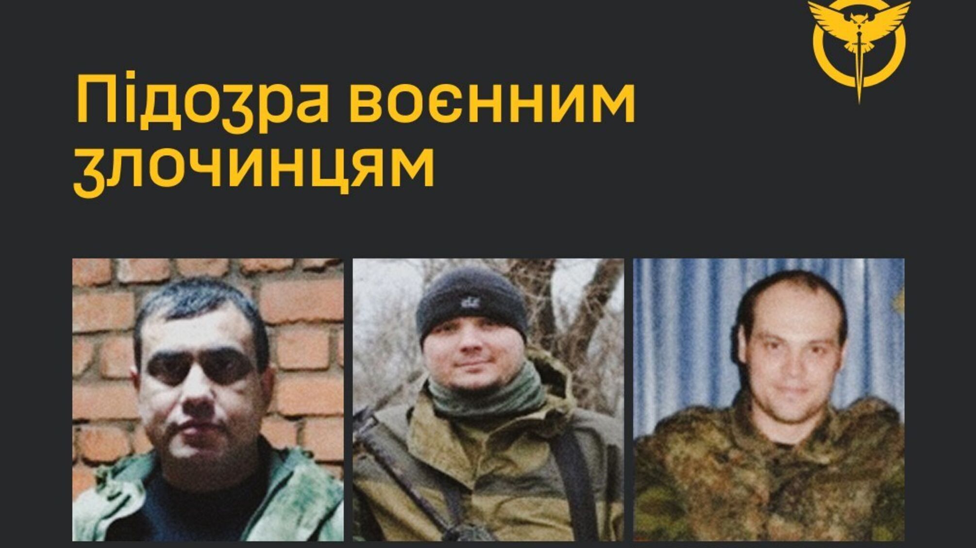 ГУР розсекретило катів: хто знущався з української волонтерки на окупованій Луганщині