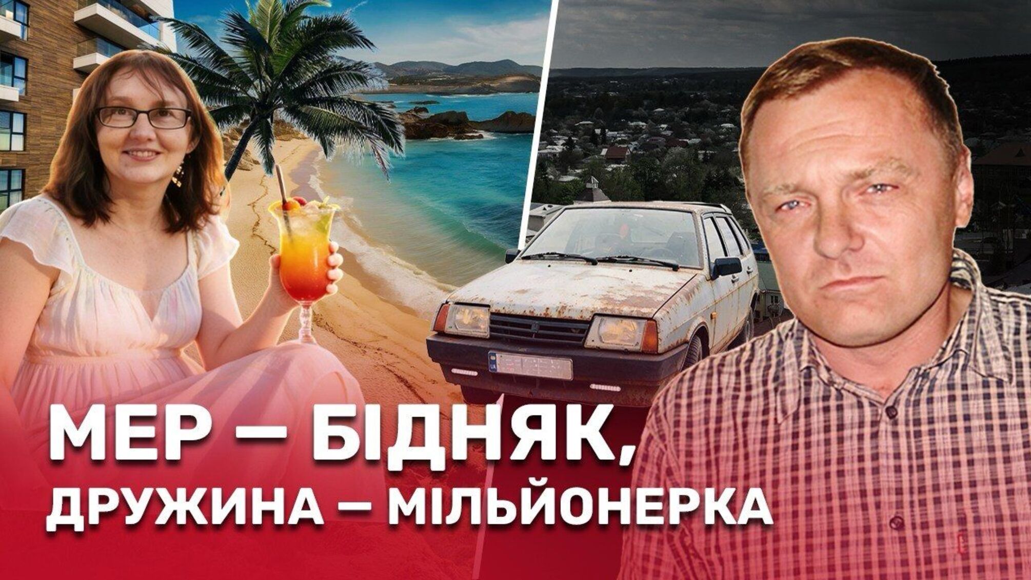 Квартира в Іспанії за ціною 'Таврика', підрядник за 100 гривень і зниклий ліс: розслідування про мера Косова