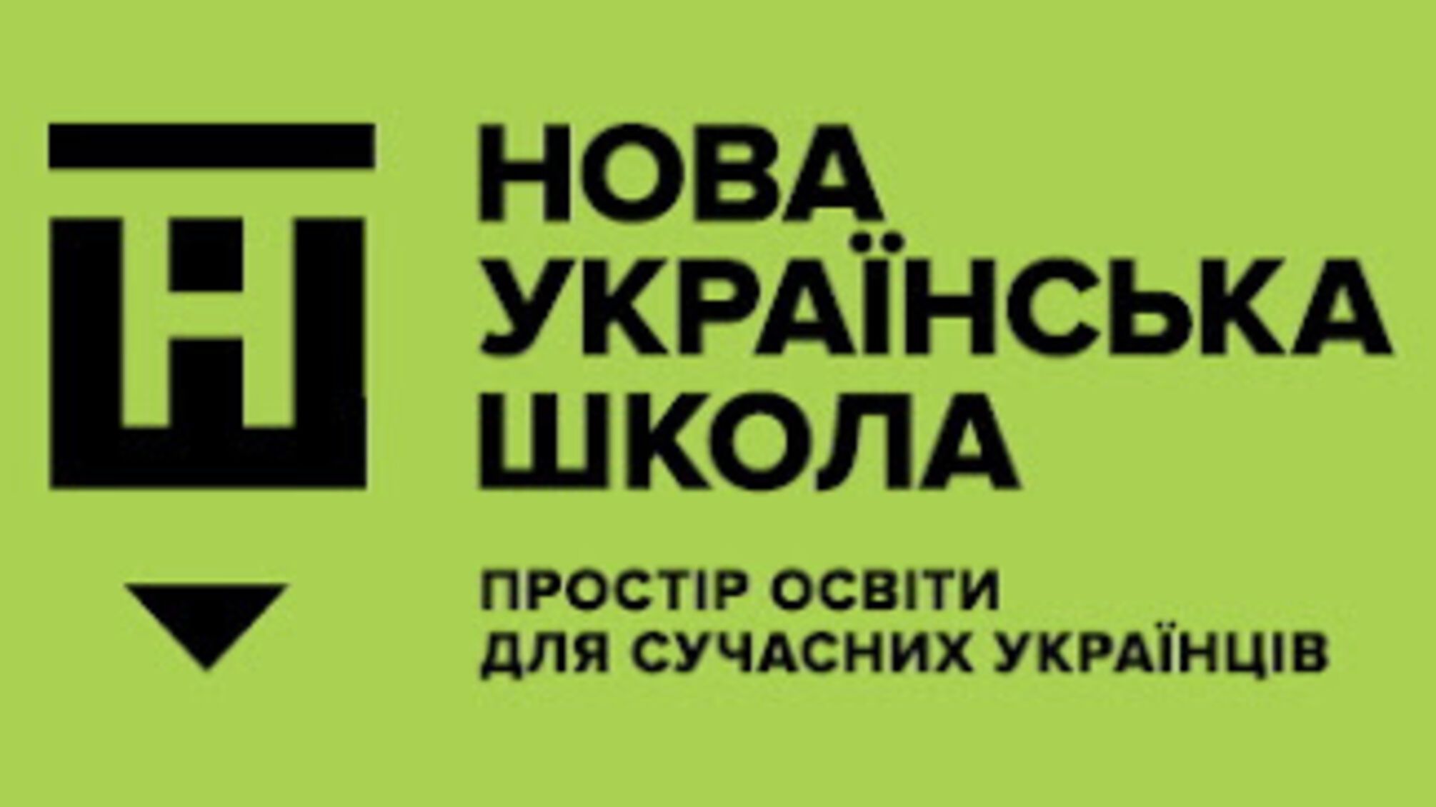 Кабінети фізики із 'золотою' націнкою: у Києві викрили переплату на 1,1 млн грн