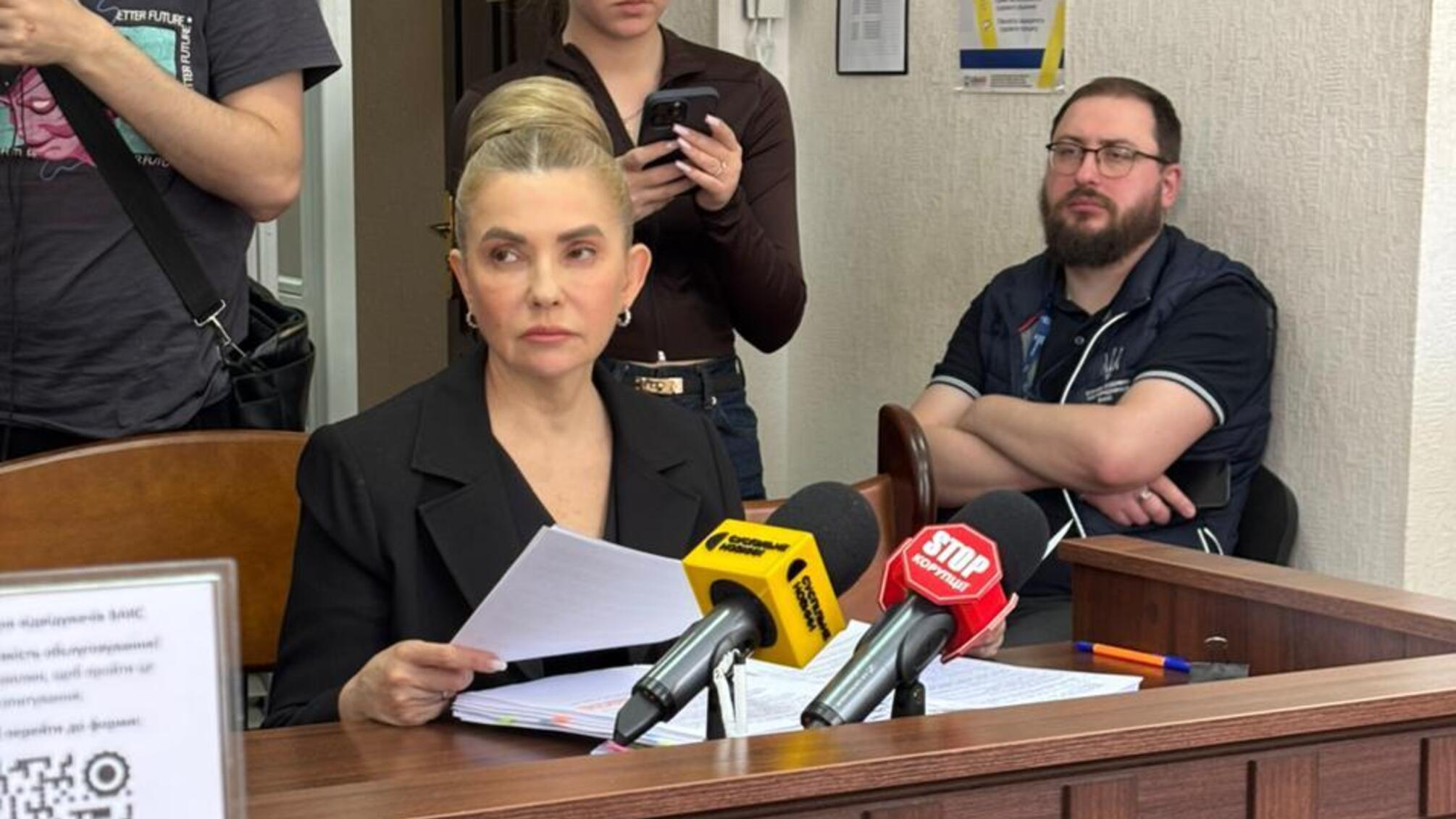 Юлія Тимошенко зможе вільно виїжджати за кордон: ВАКС повернув їй паспорт